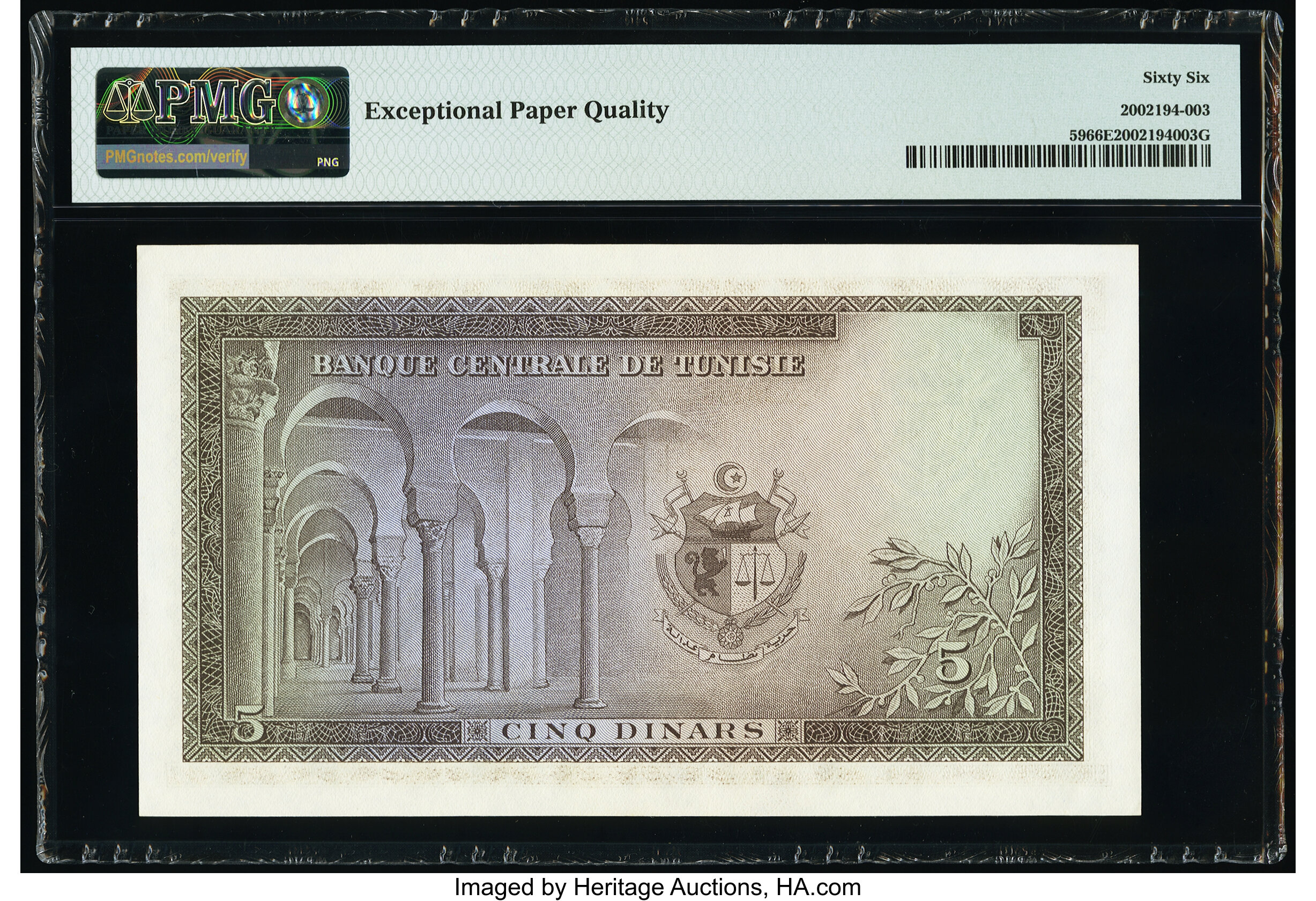 image for: Tunisia  5 dinars (B503as1)