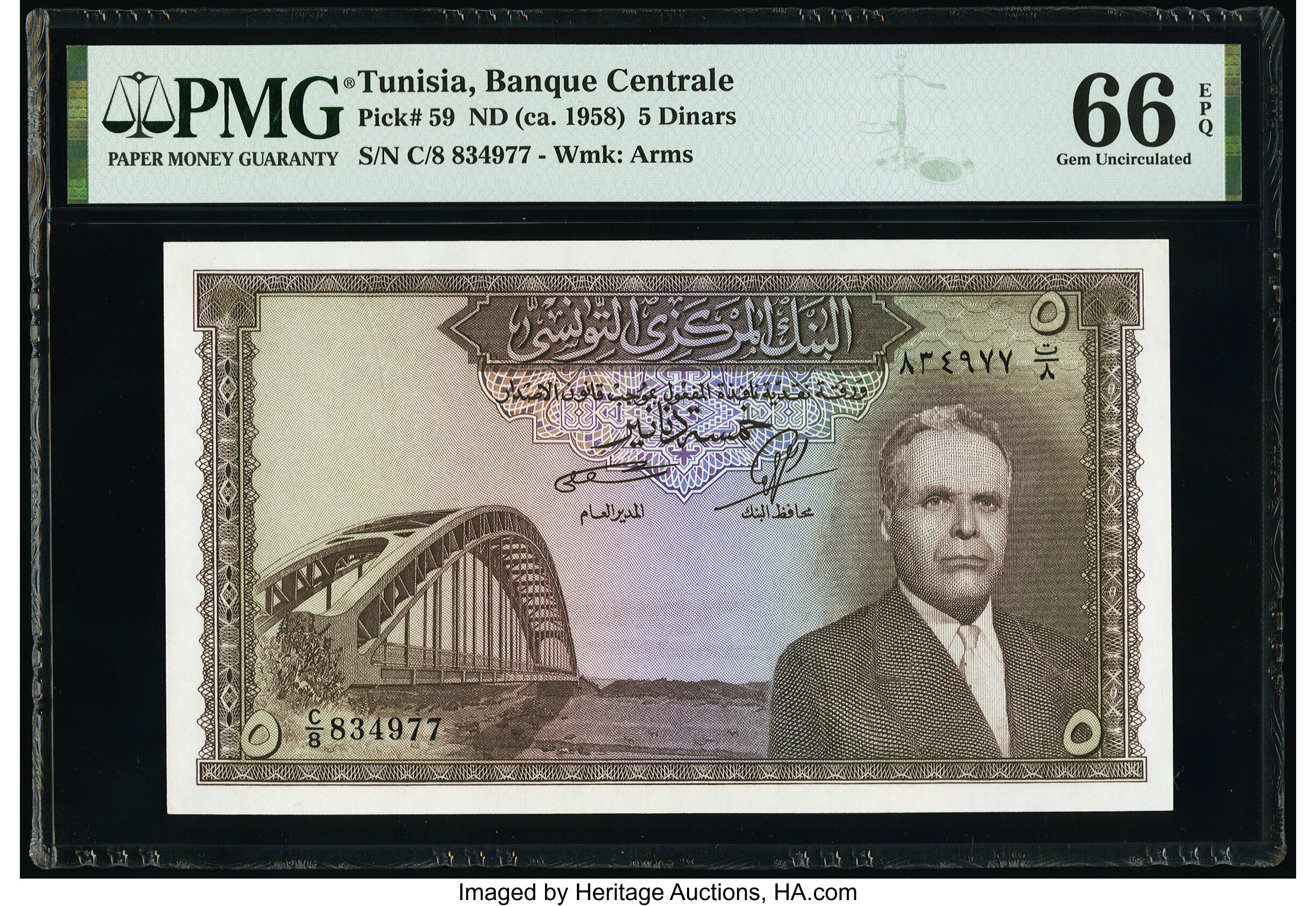 image for: Tunisia  5 dinars (B503at)