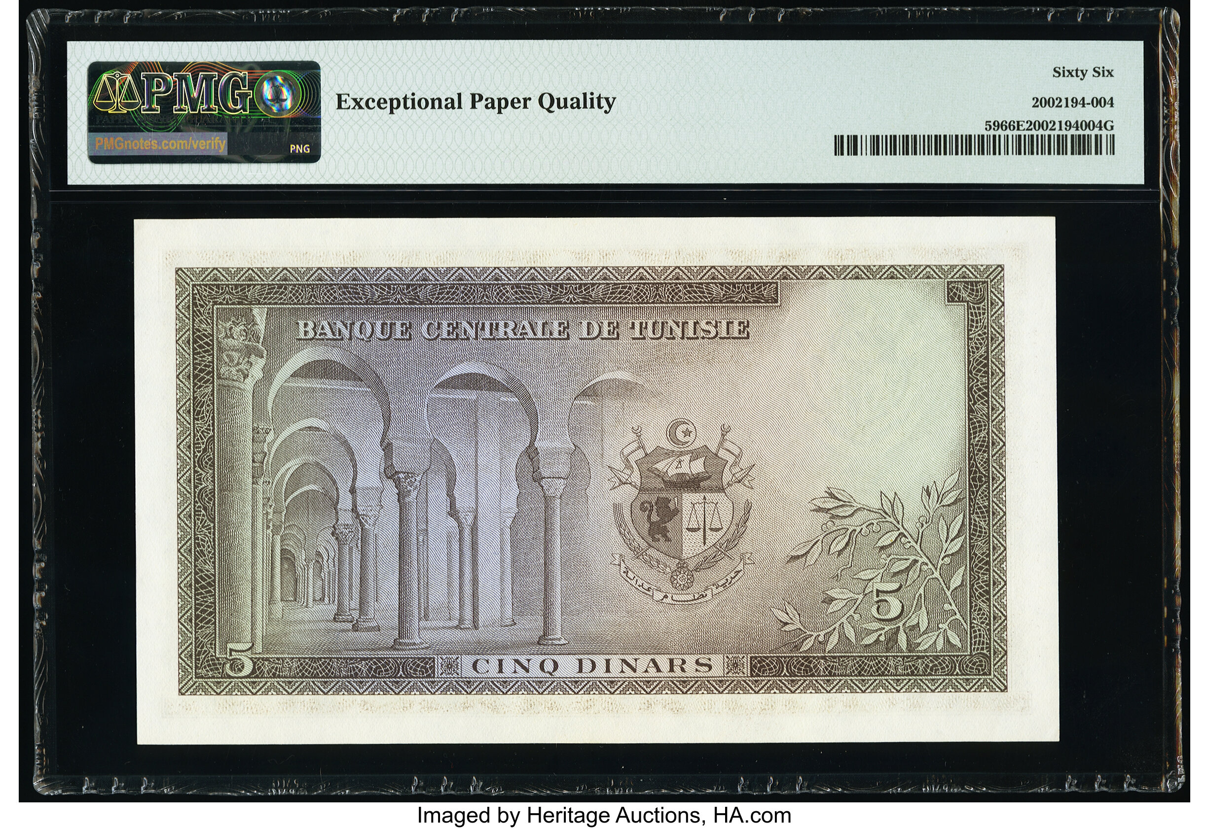 image for: Tunisia  5 dinars (B503as2)
