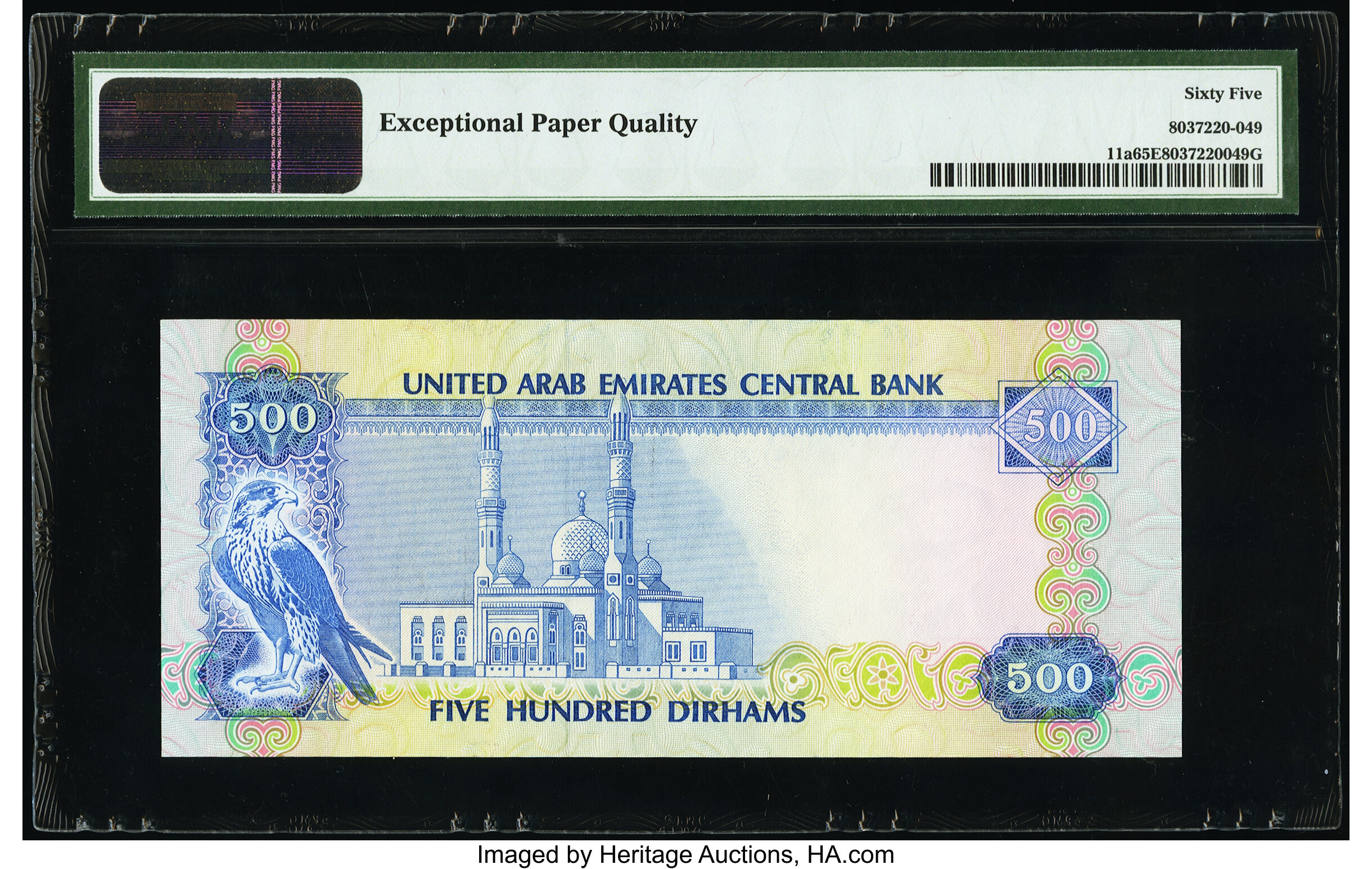 image for: United Arab Emirates  500 dirhams (B205az)