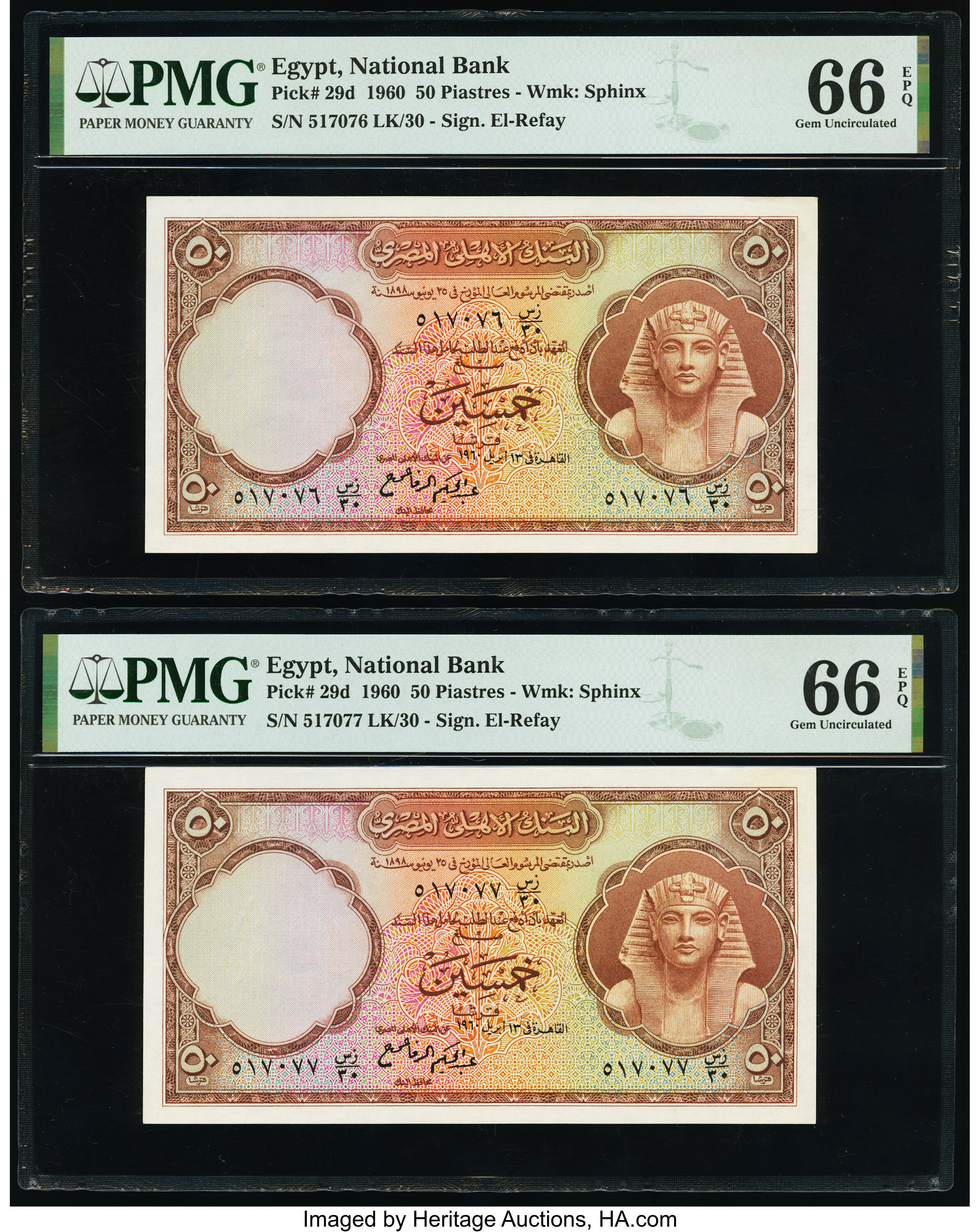 image for: Egypt  50 piastres(B129bs)