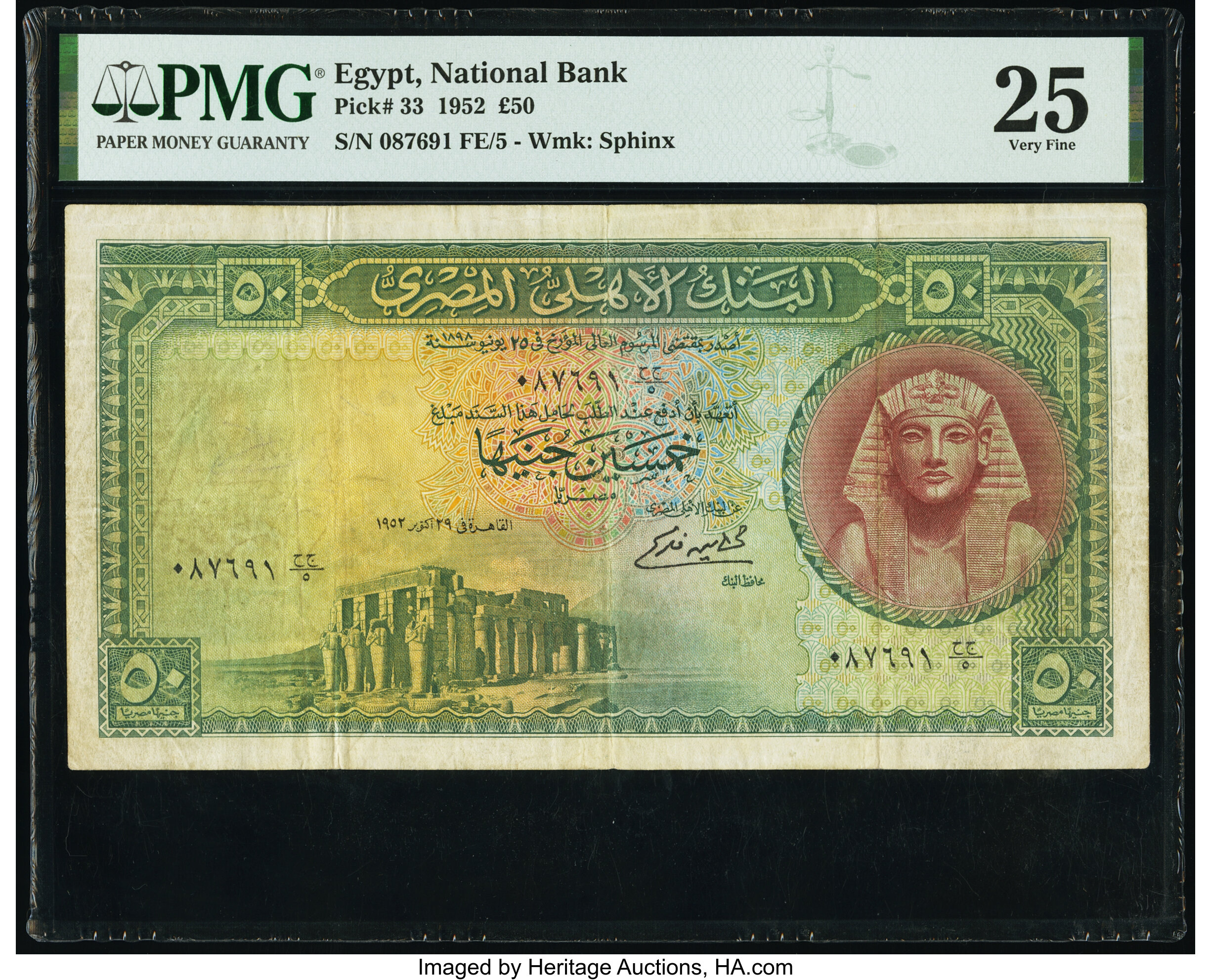 image for: Egypt  50 Egyptian pounds (B133at)