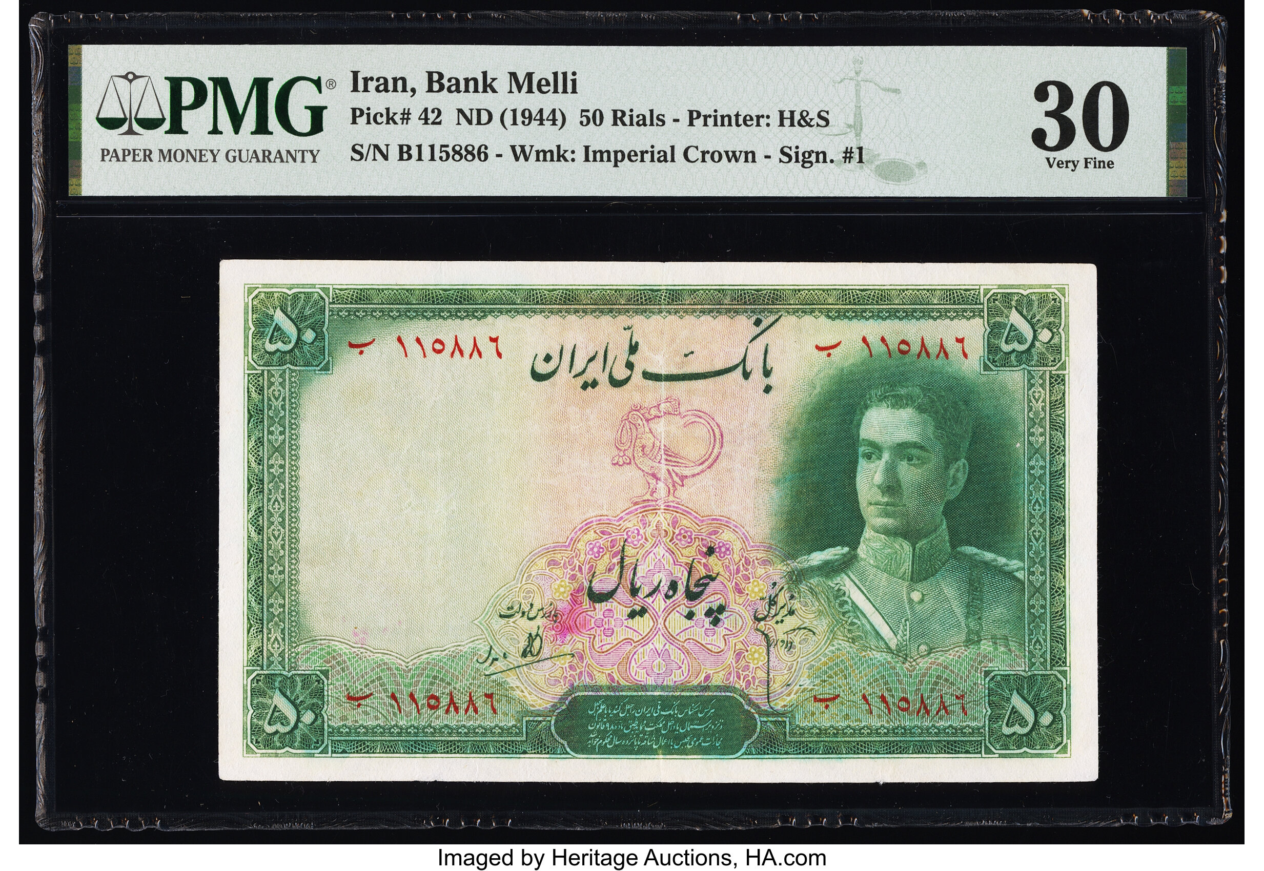 image for: Iran  50 rials(B137ap)
