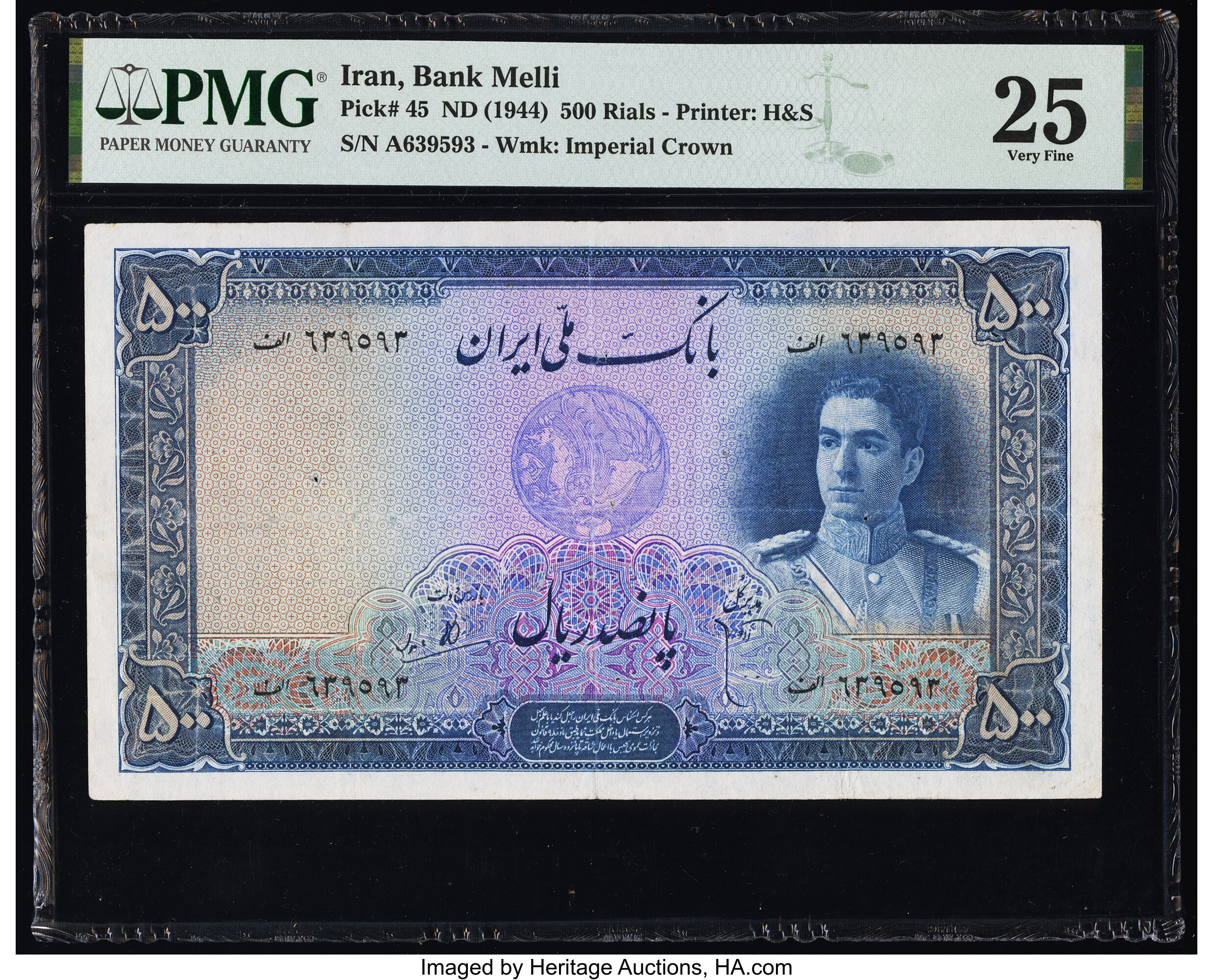 image for: Iran  500 rials(B140ap)