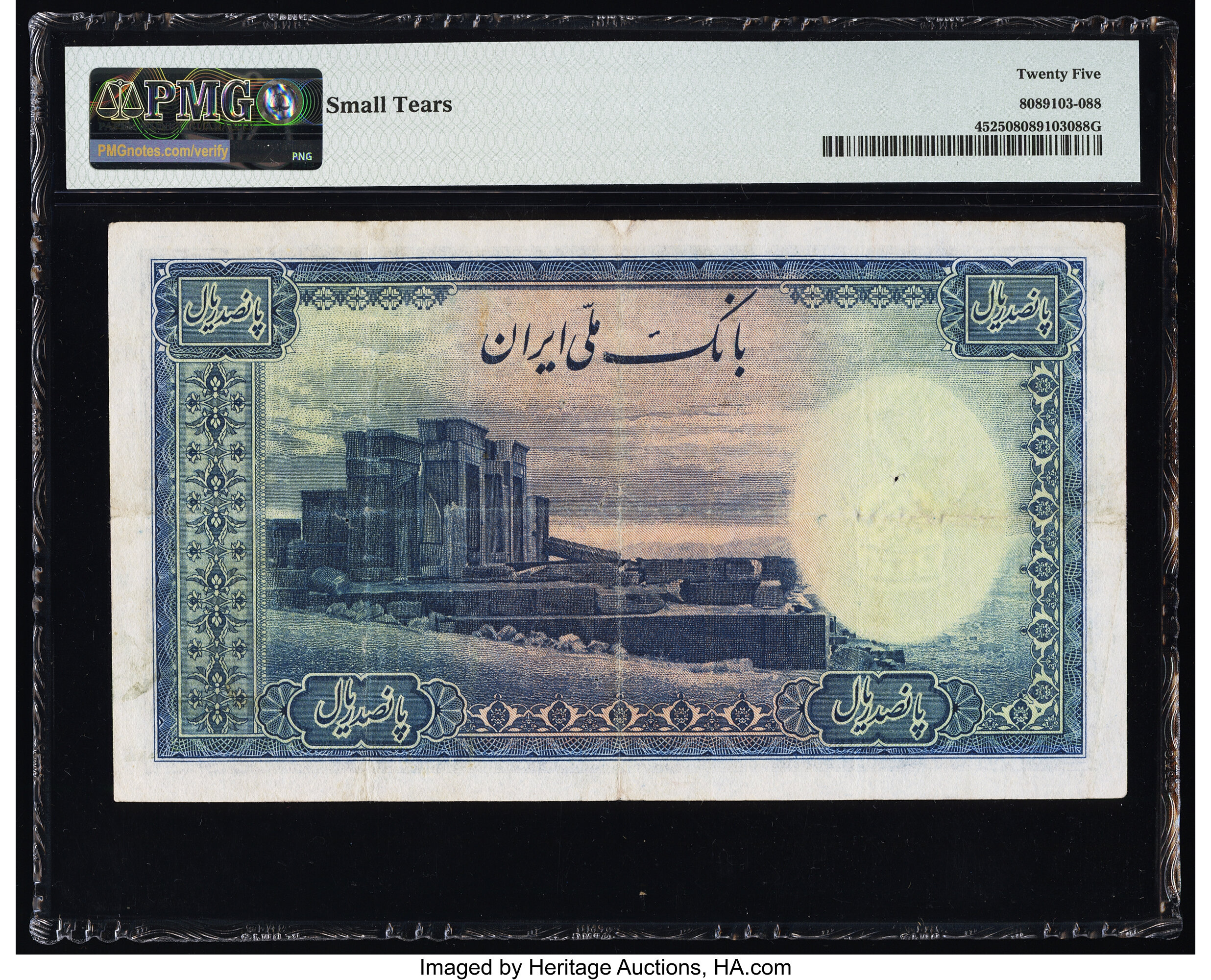 image for: Iran  500 rials(B140at)