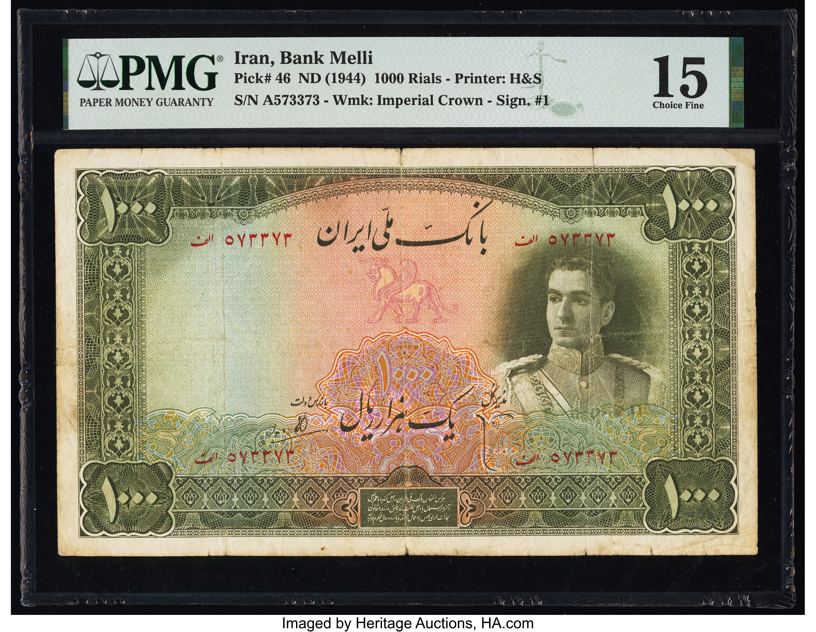 image for: Iran  1,000 rials(B141as2)
