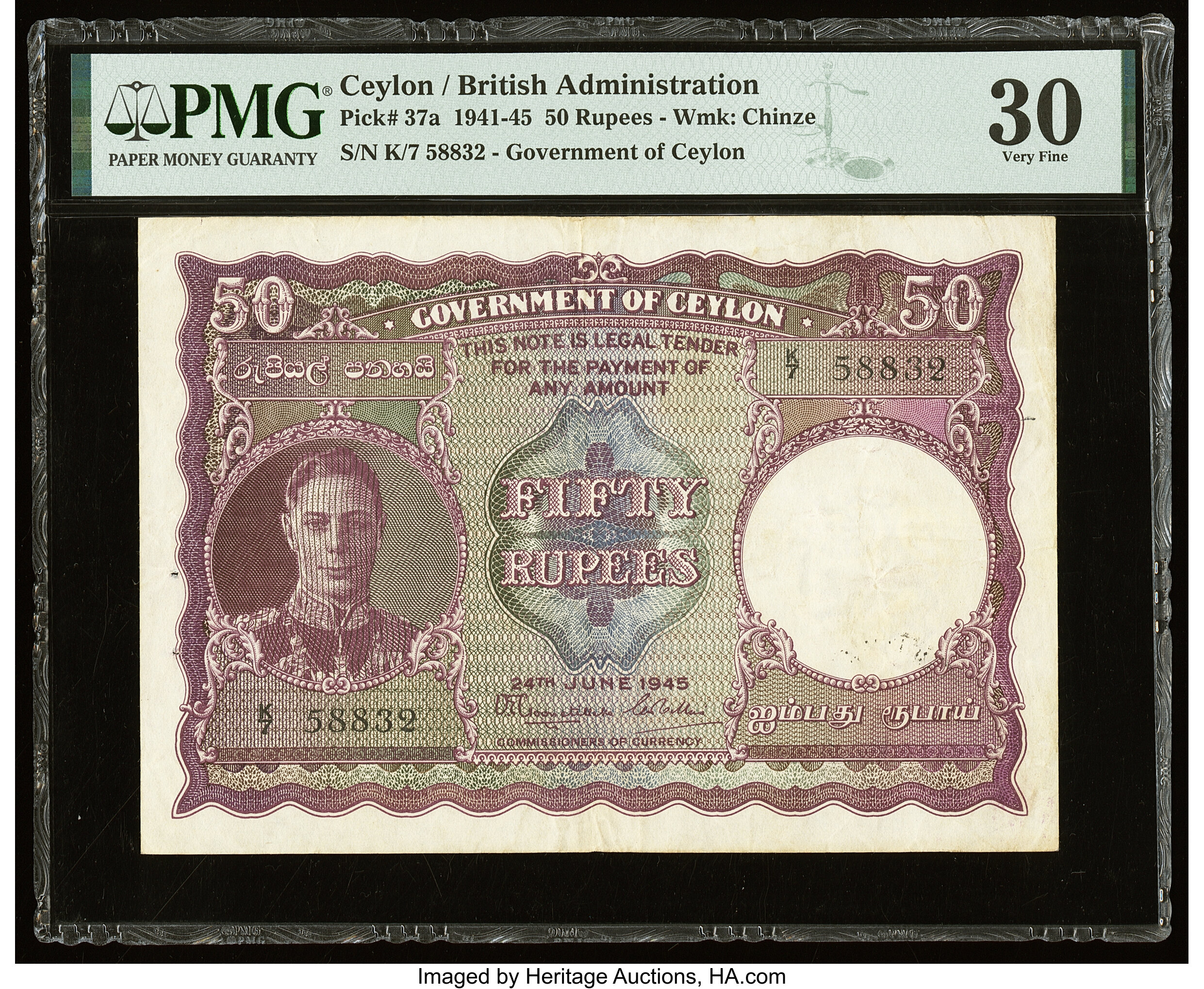 image for: Ceylon  50 rupees(B230b)