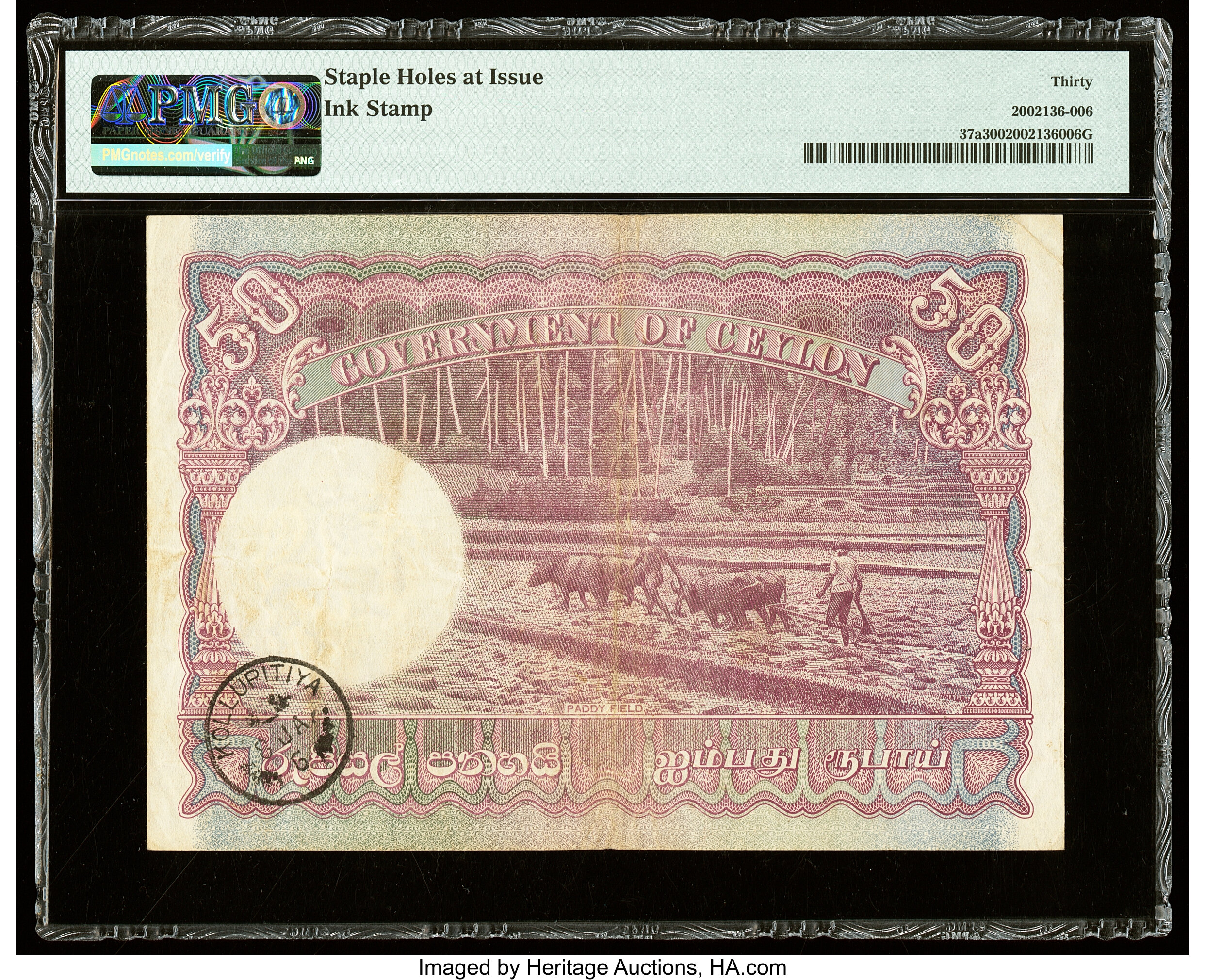 image for: Ceylon  50 rupees(B230e)