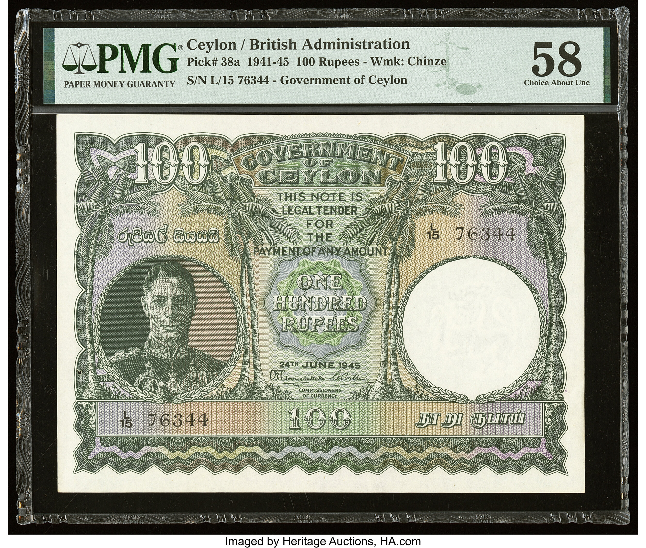 image for: Ceylon  100 rupees(B231b)