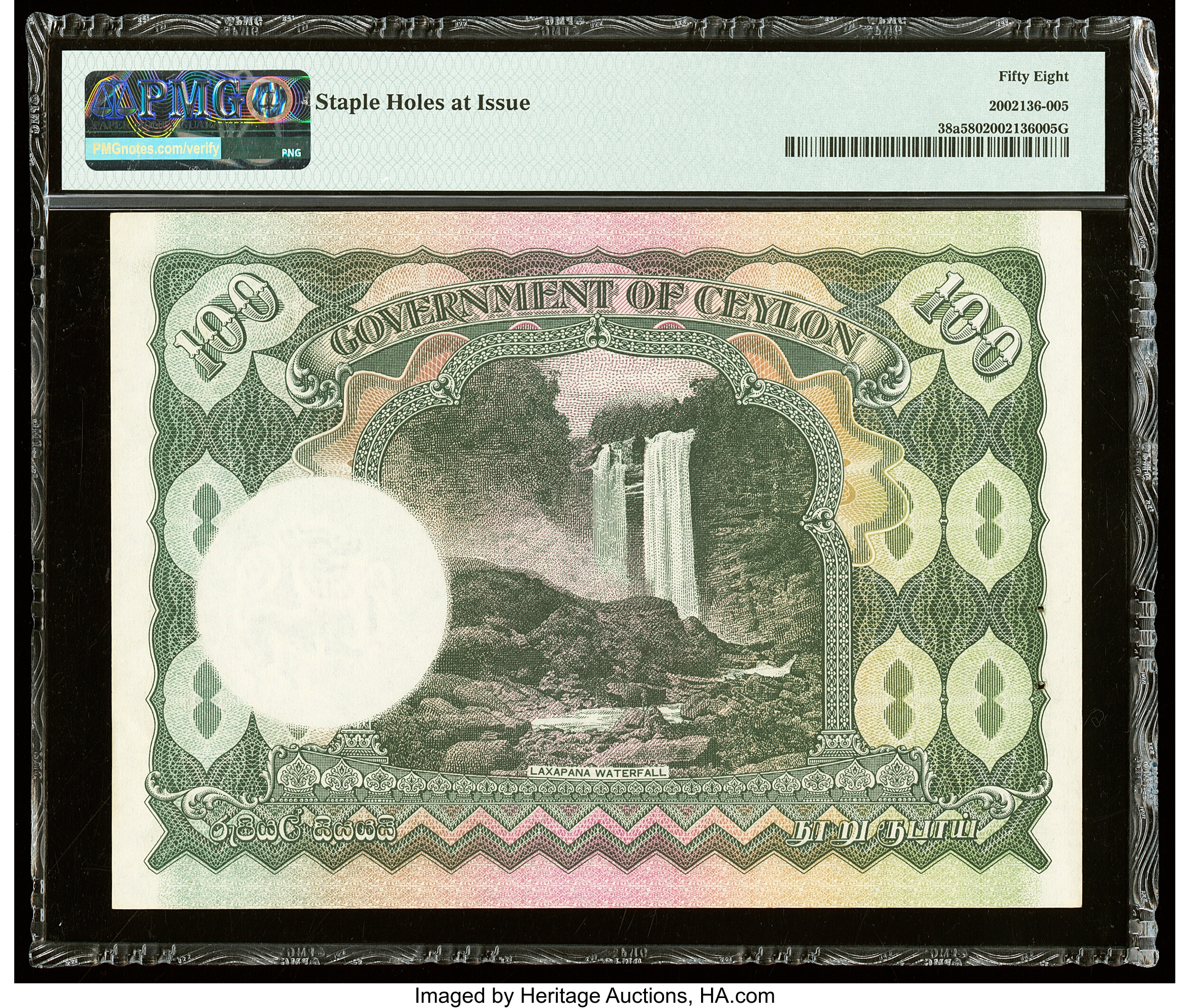 image for: Ceylon  100 rupees(B231as)