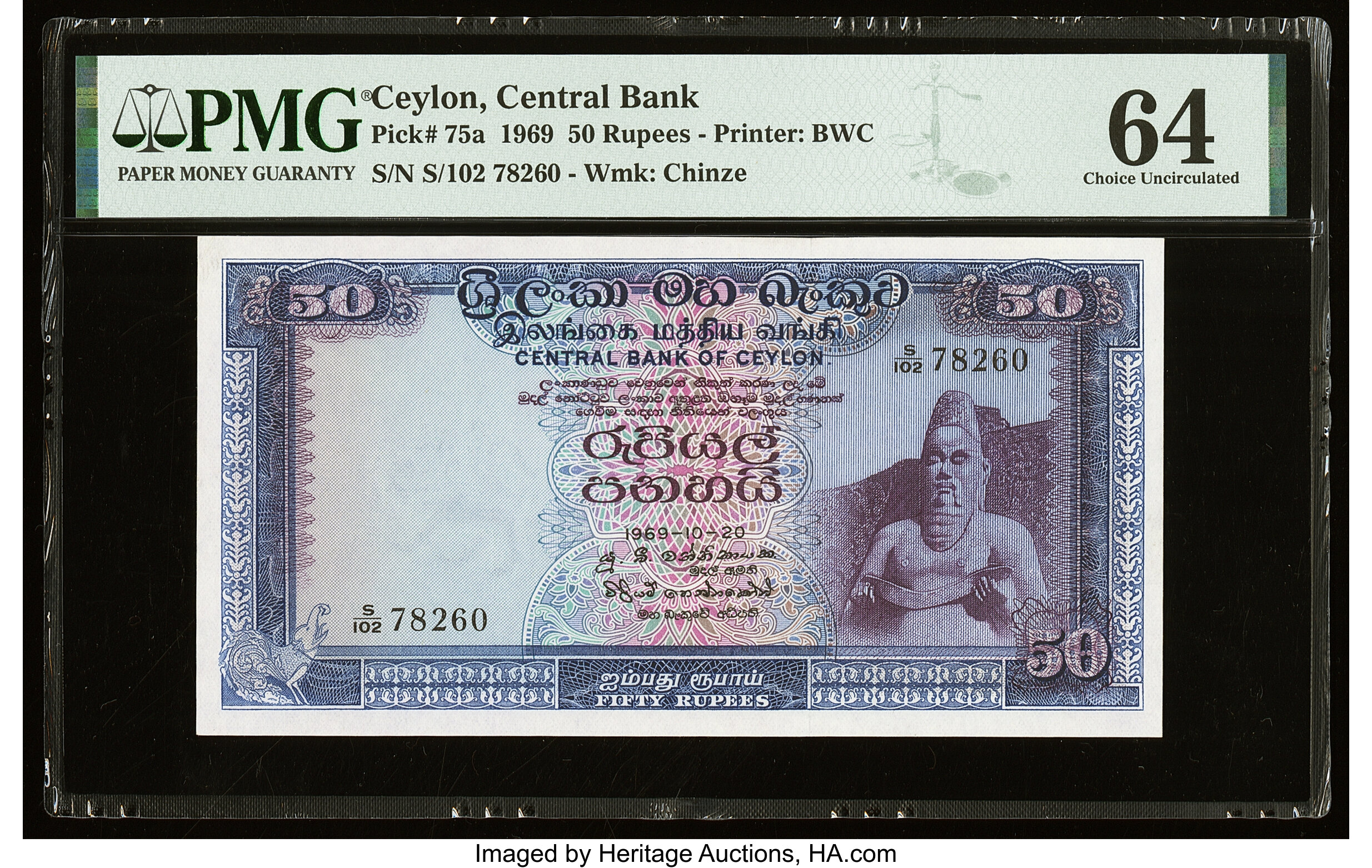 image for: Ceylon  50 rupees (B329a)