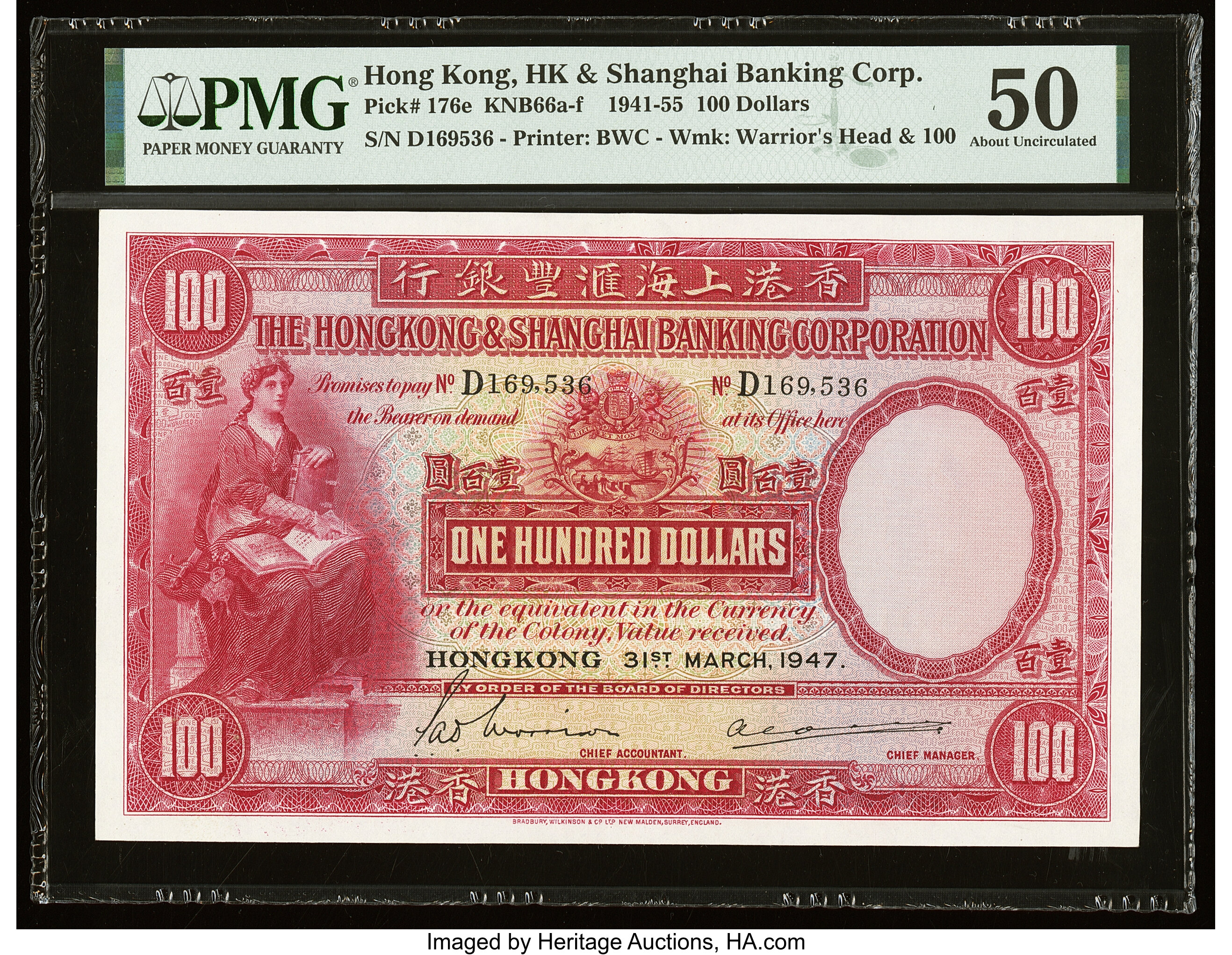 Hong Kong and Shanghai Banking Corporation 100 dollars B660h