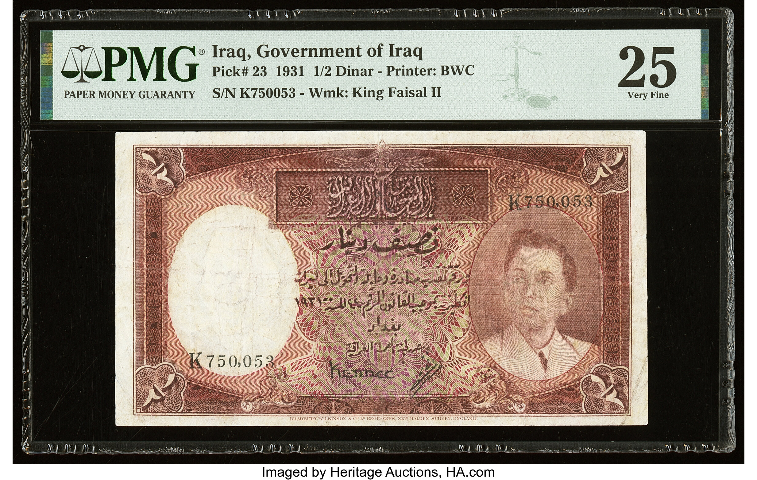image for: Iraq  1/2 dinar(B125at1)