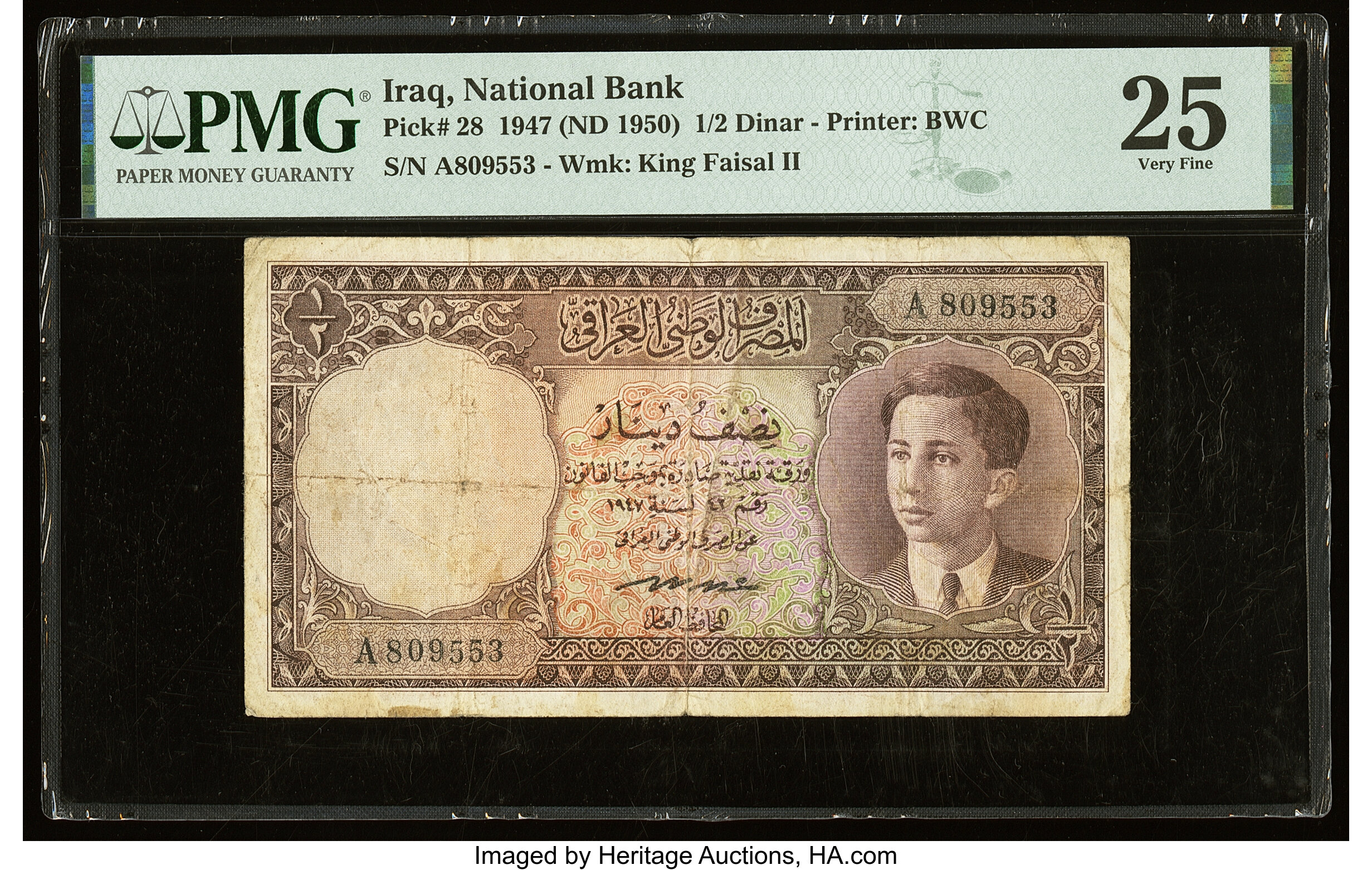image for: Iraq  1/2 dinar(B202ap)