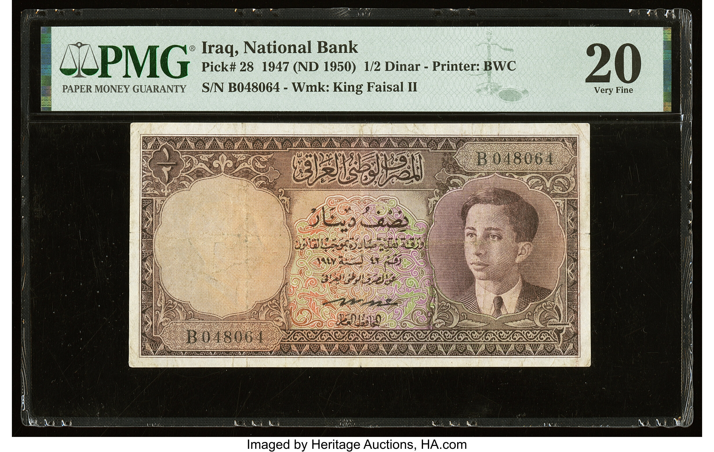 image for: Iraq  1/2 dinar(B202ap)