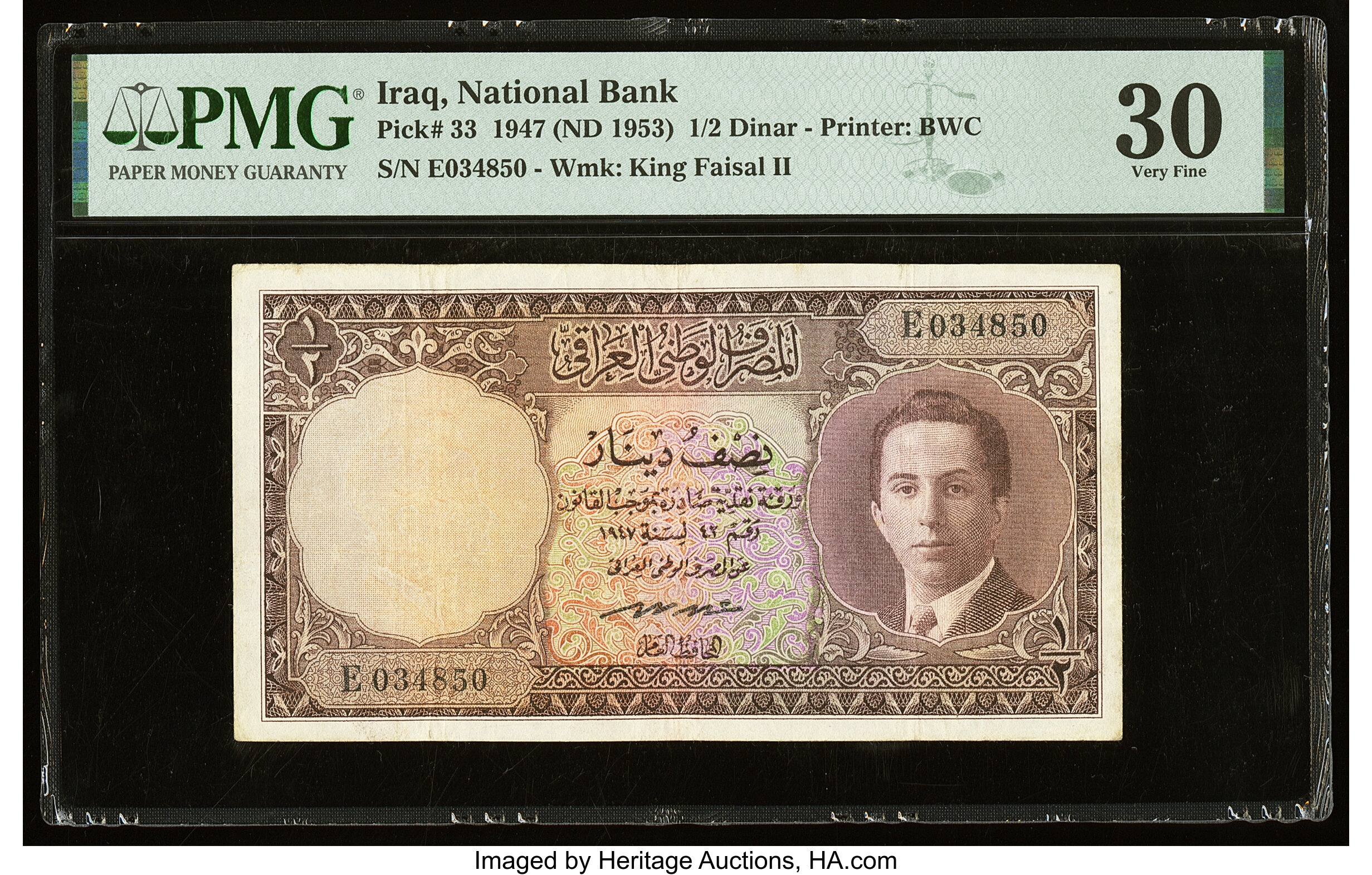 image for: Iraq  1/2 dinar(B207a)