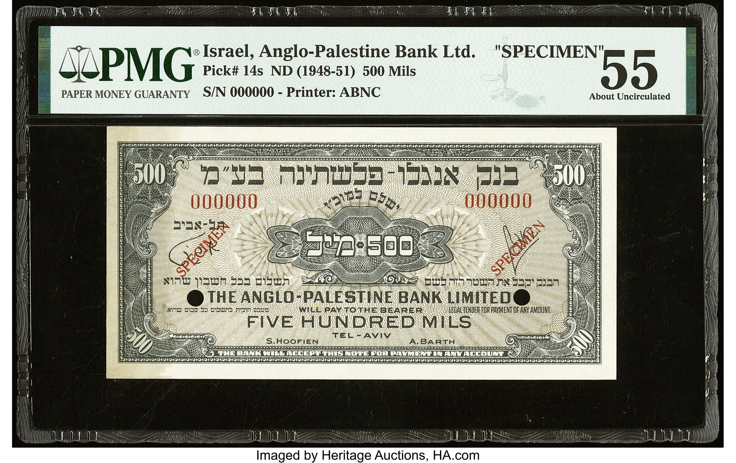 image for: Israel  500 mils (B106as)