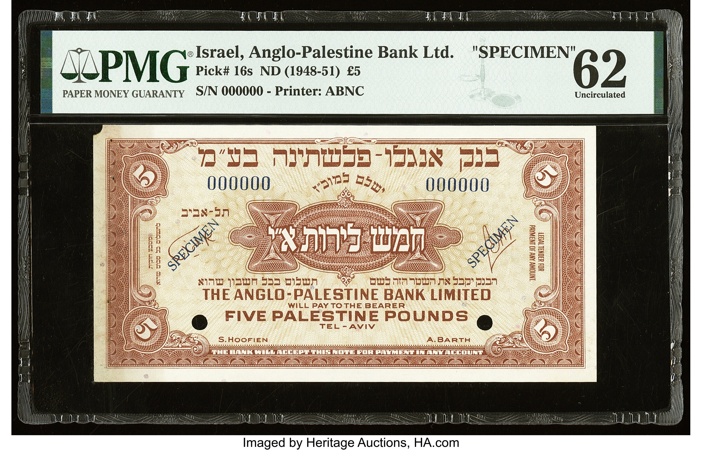image for: Israel  5 Palestine pounds (B108as)