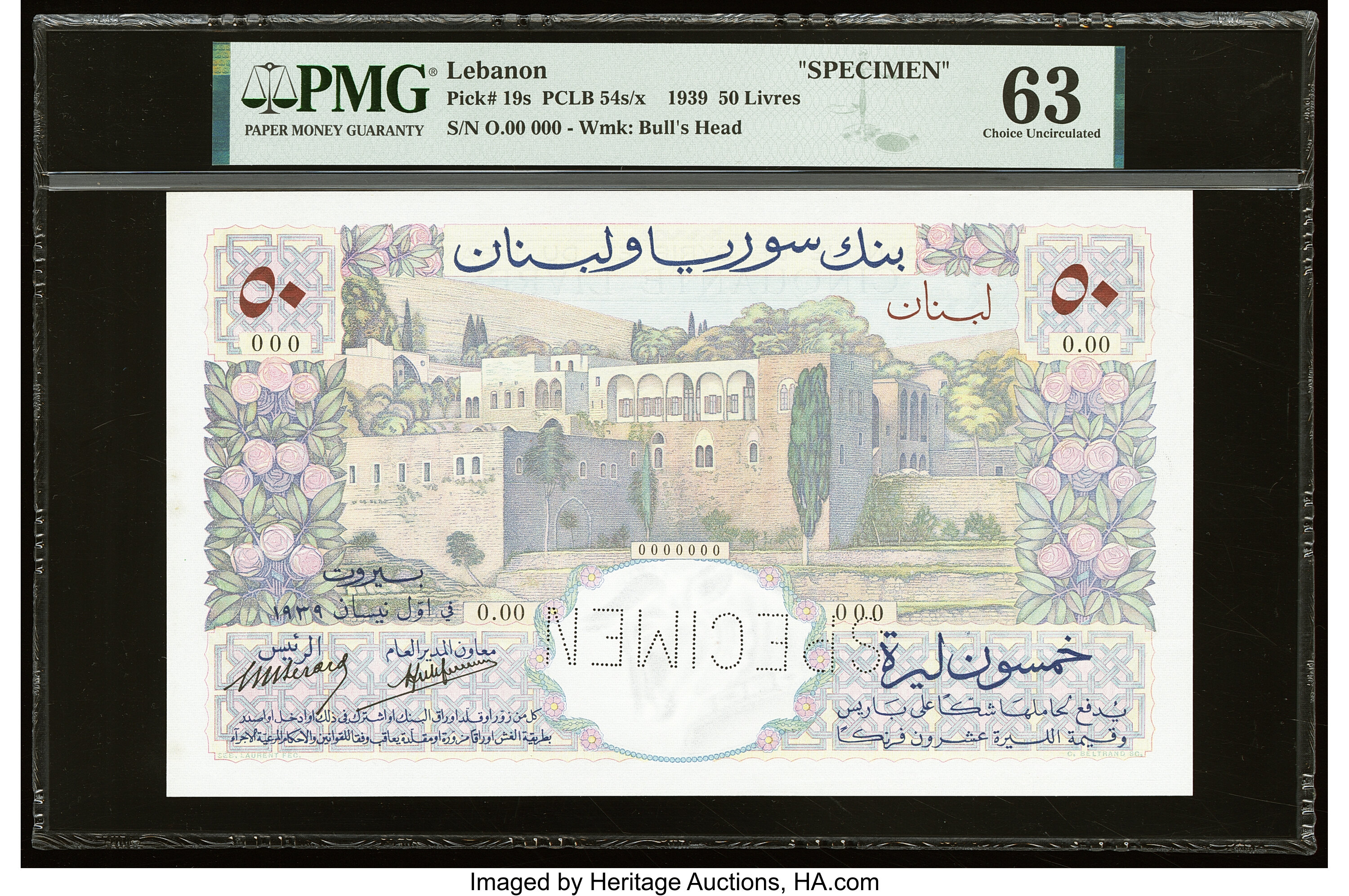 image for: Lebanon  50 livres (pounds) (B205a)