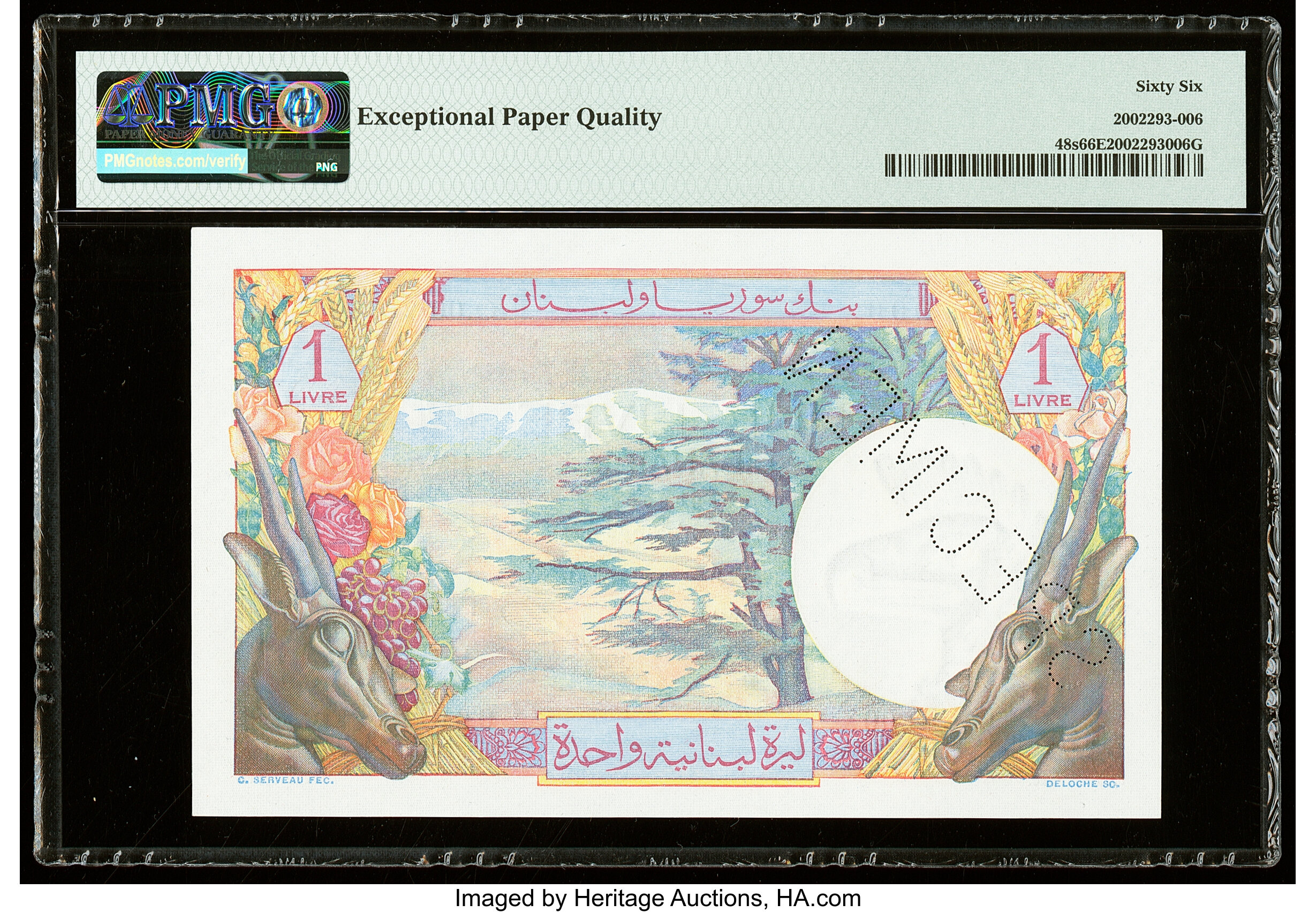 image for: Lebanon  1 livre libanaise (B218as1)