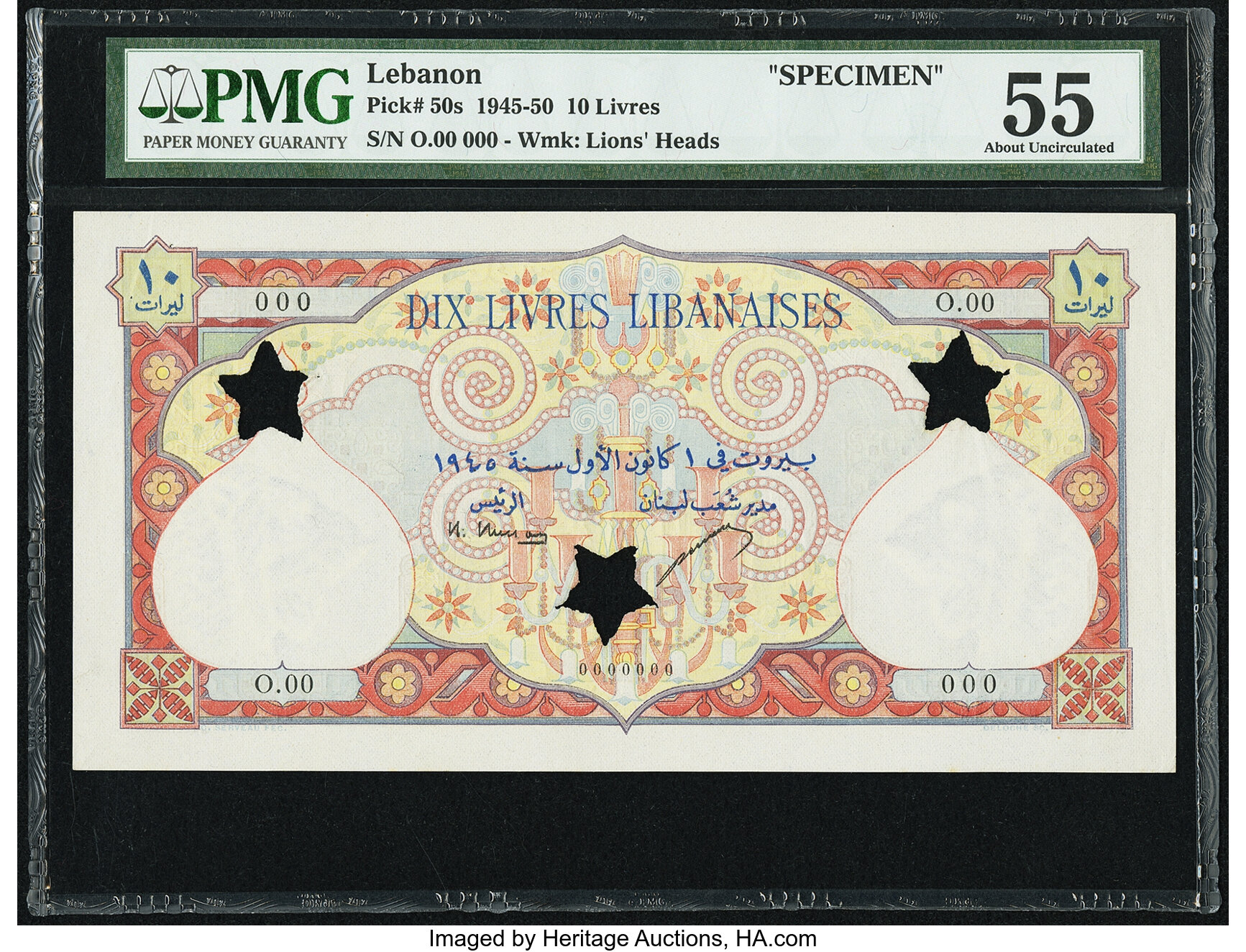 image for: Lebanon  10 livres libanaises (Lebanese pounds) (B220as5)