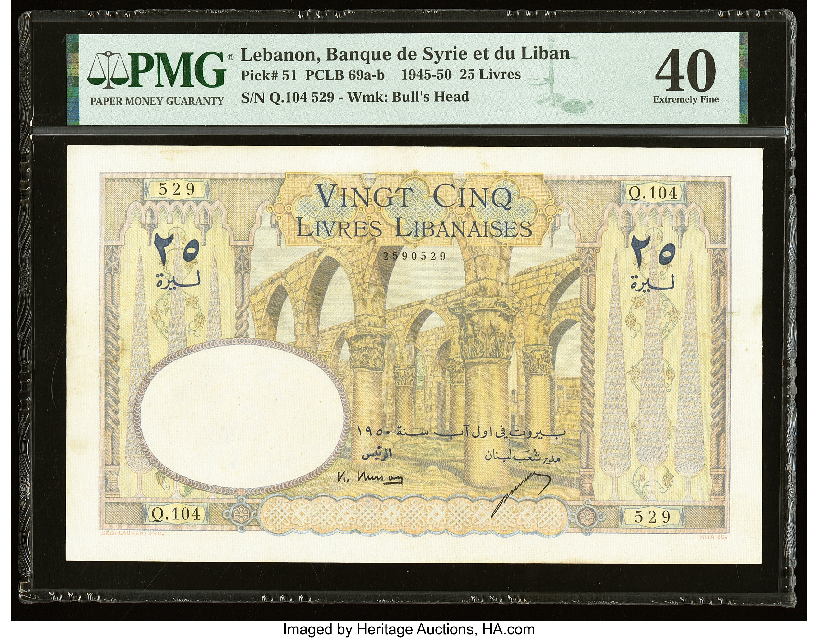 image for: Lebanon  25 livres libanaises (Lebanese pounds) (B221as1)