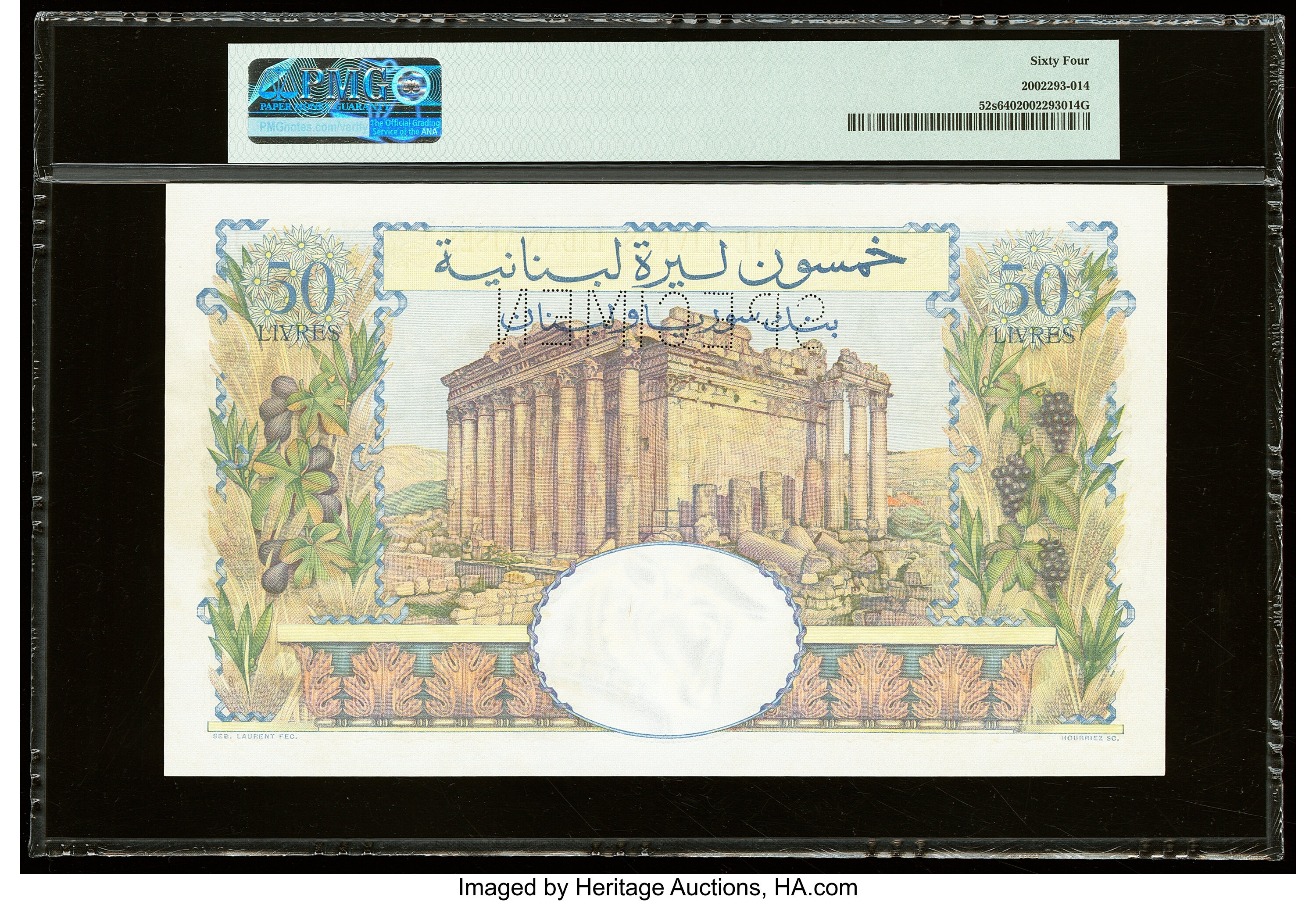 image for: Lebanon  50 livres libanaises (Lebanese pounds) (B222b)