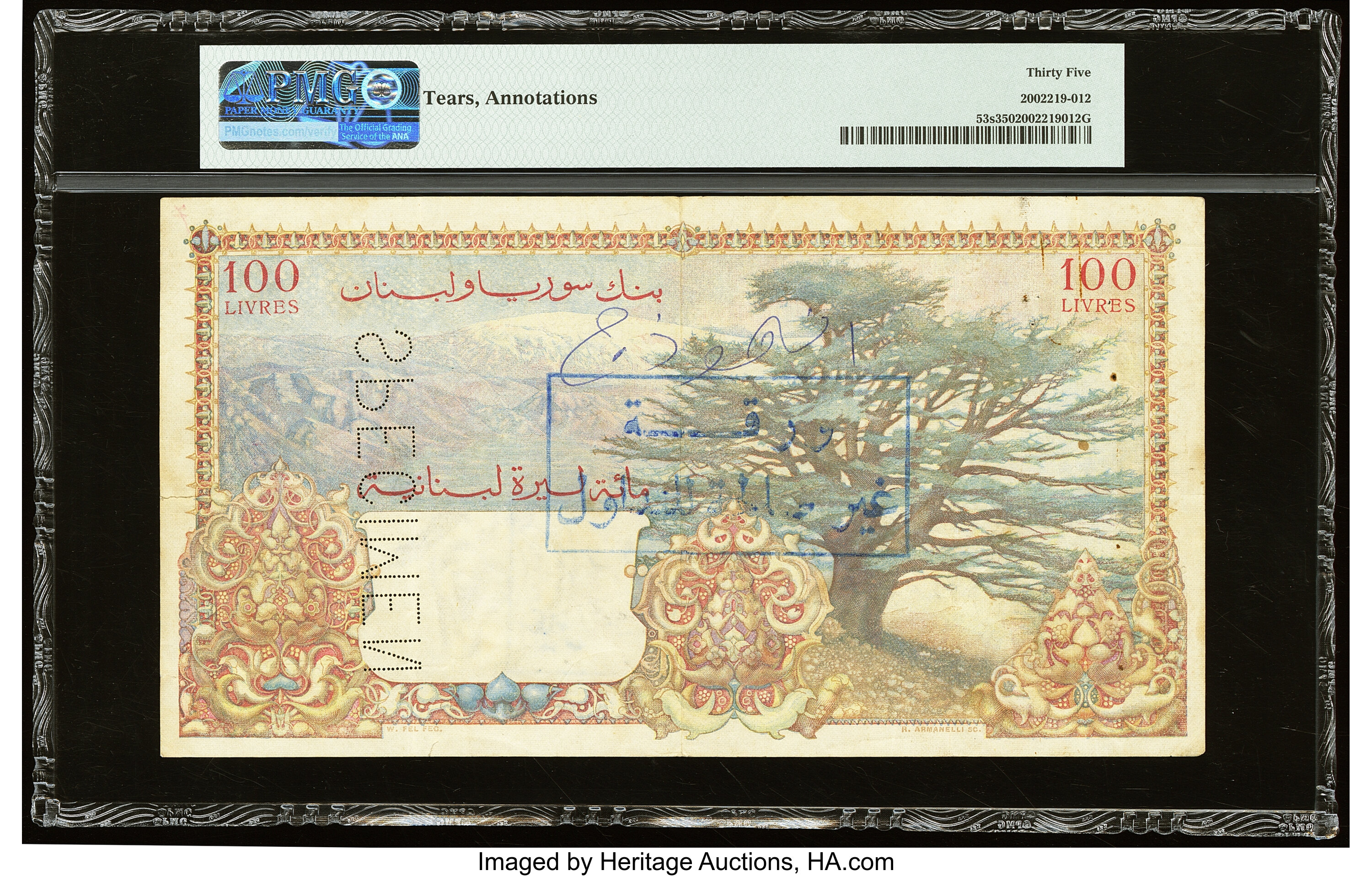 image for: Lebanon  100 livres libanaises (Lebanese pounds) (B223a)