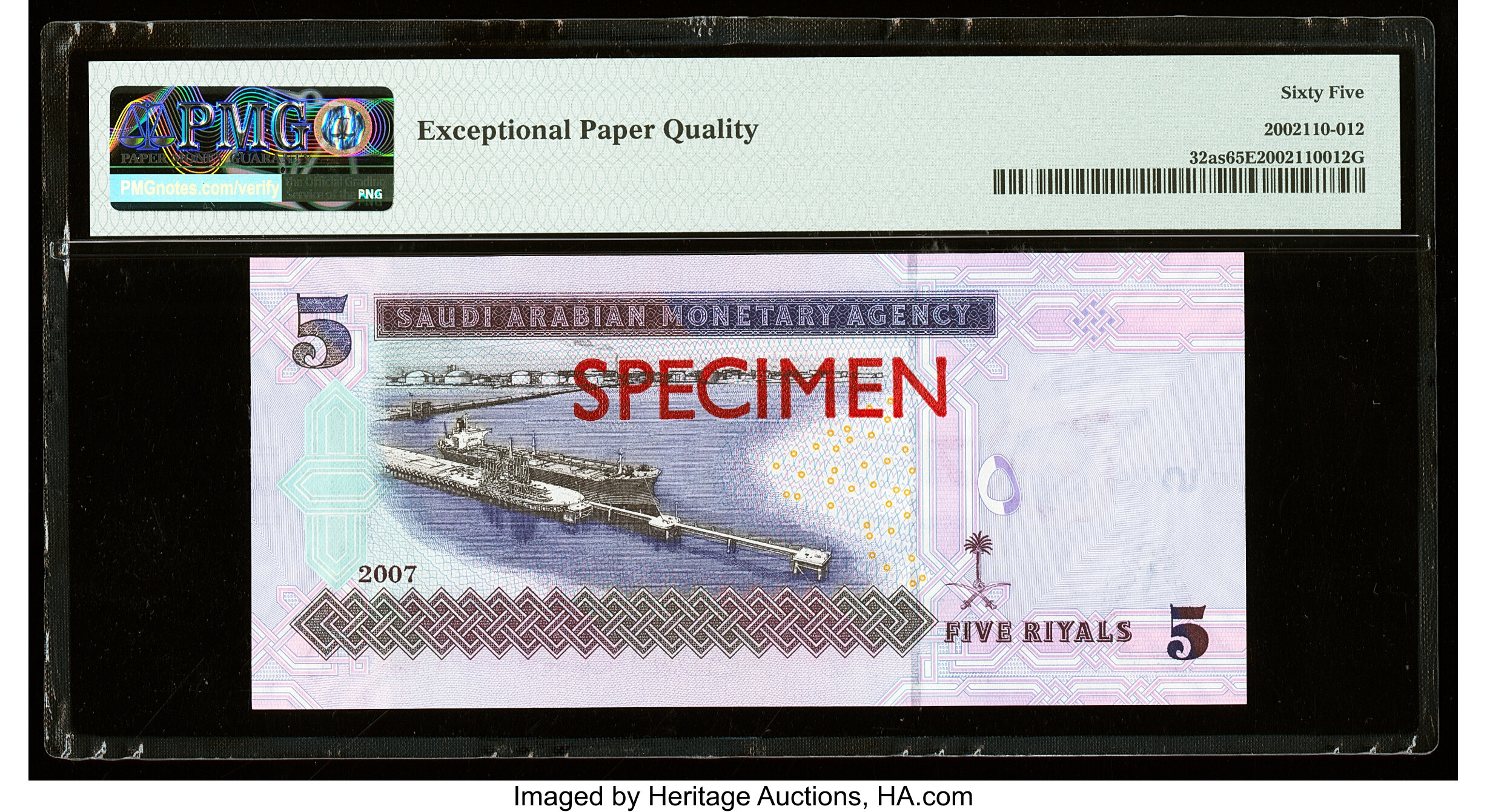 image for: Saudi Arabia  5 riyals (B131b)