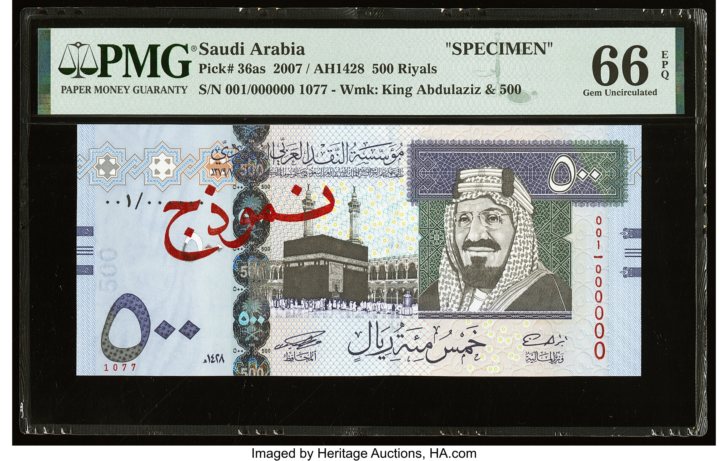 image for: Saudi Arabia  500 riyals (B135c)
