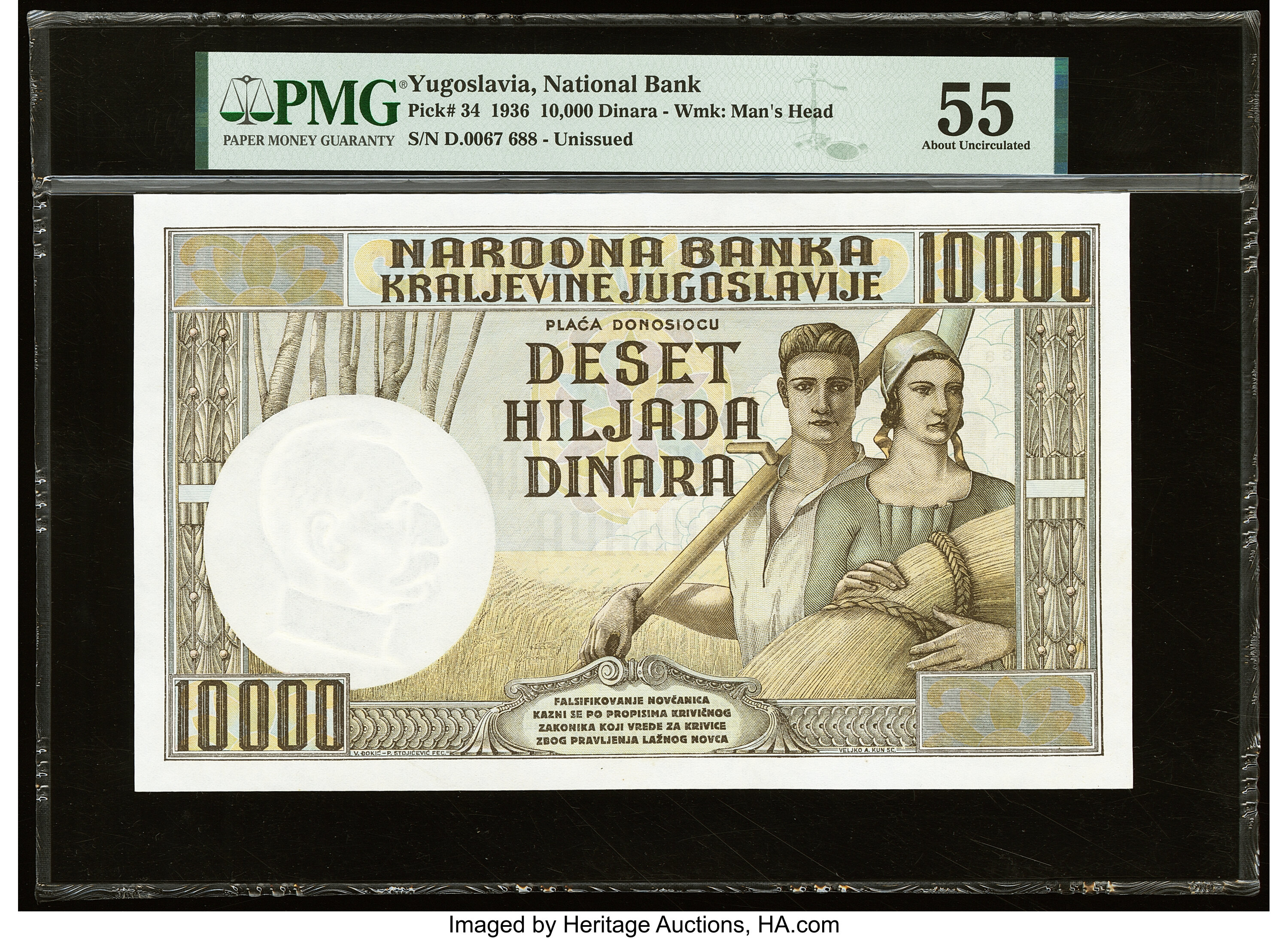 image for: Yugoslavia  10,000 dinara (dinars)(B110a)