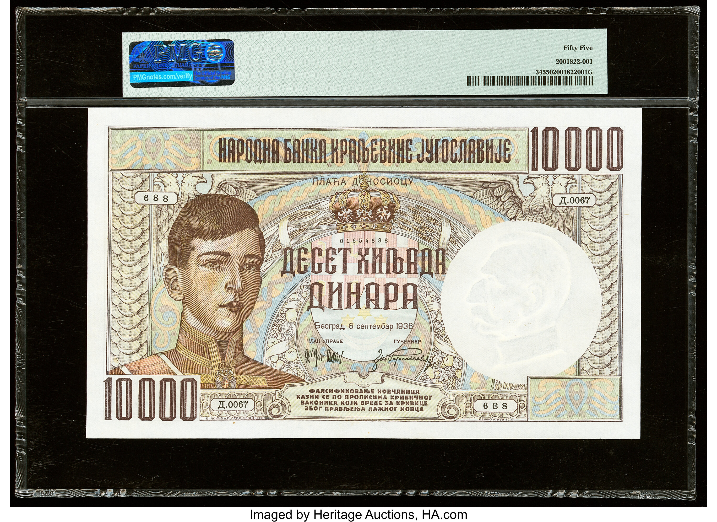 image for: Yugoslavia  10,000 dinara (dinars)(B110as)