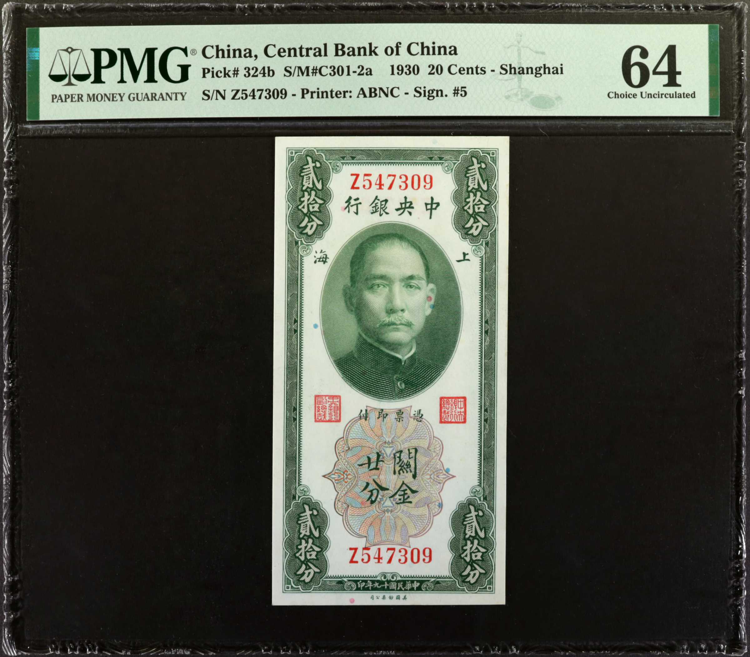 image for: China National Banks  1 customs gold unit(B3190b)