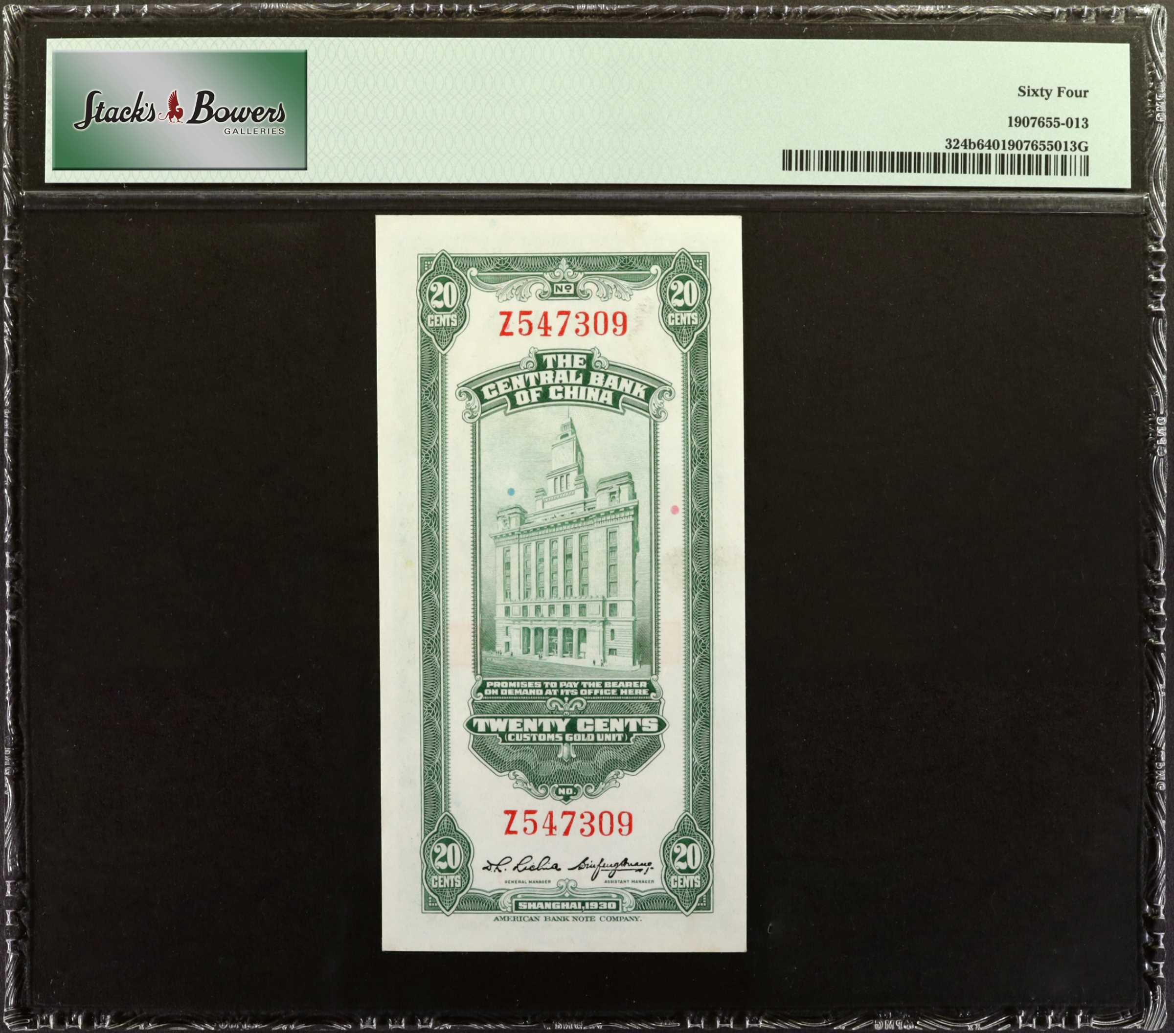 image for: China National Banks  1 customs gold unit(B3190b)