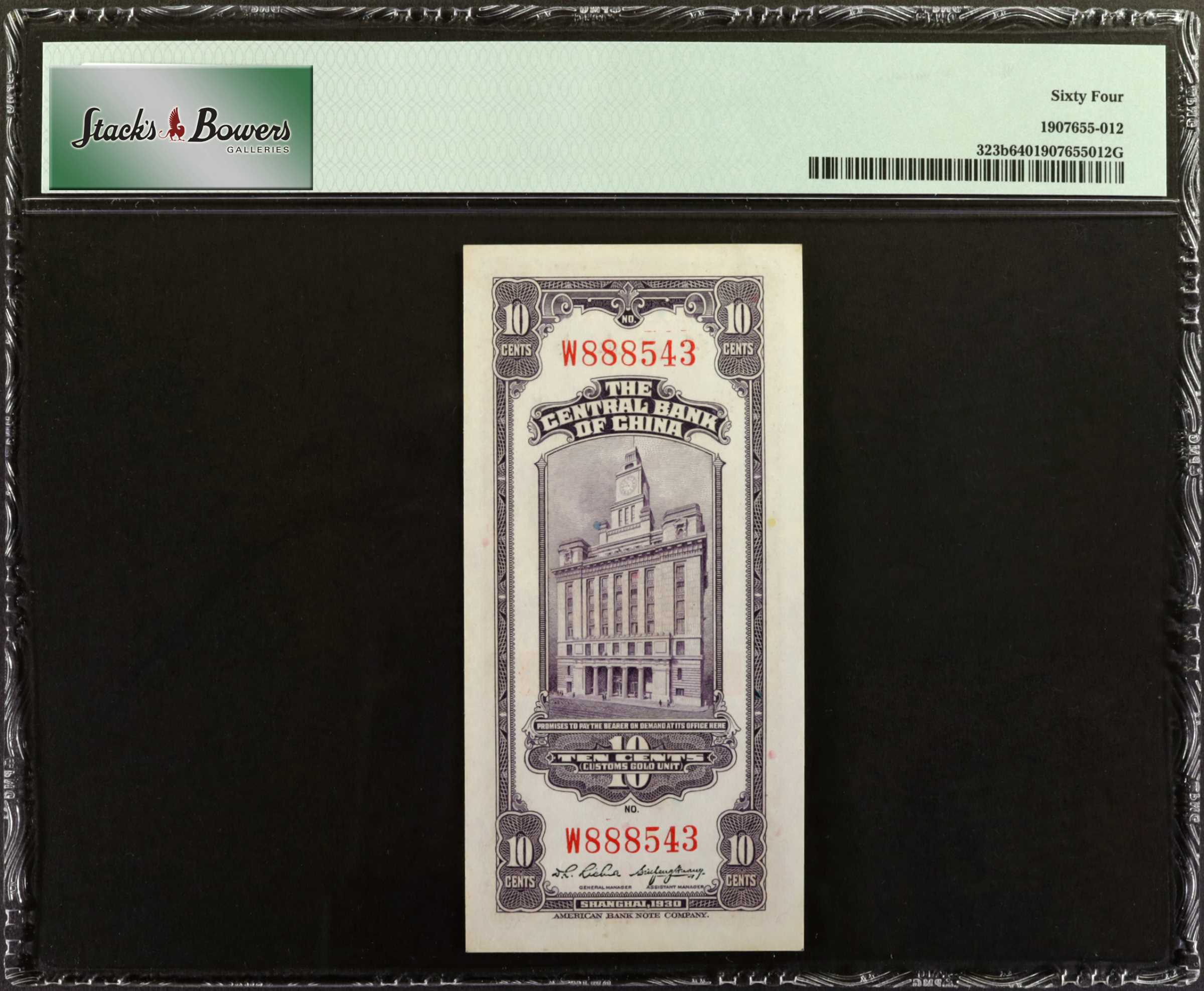 image for: China National Banks  1 customs gold unit(B3190b)