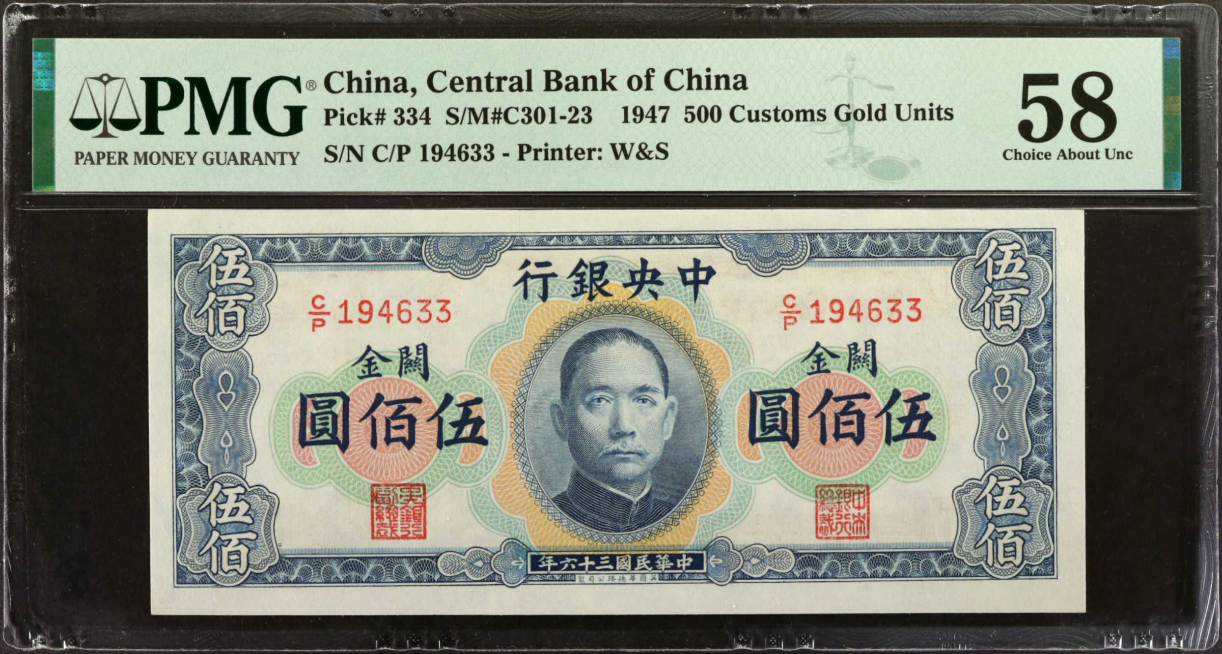  Printer: 司公限有局書華中 (Chung Hwa Book Company Limited) Prefix GG , WL - YS 