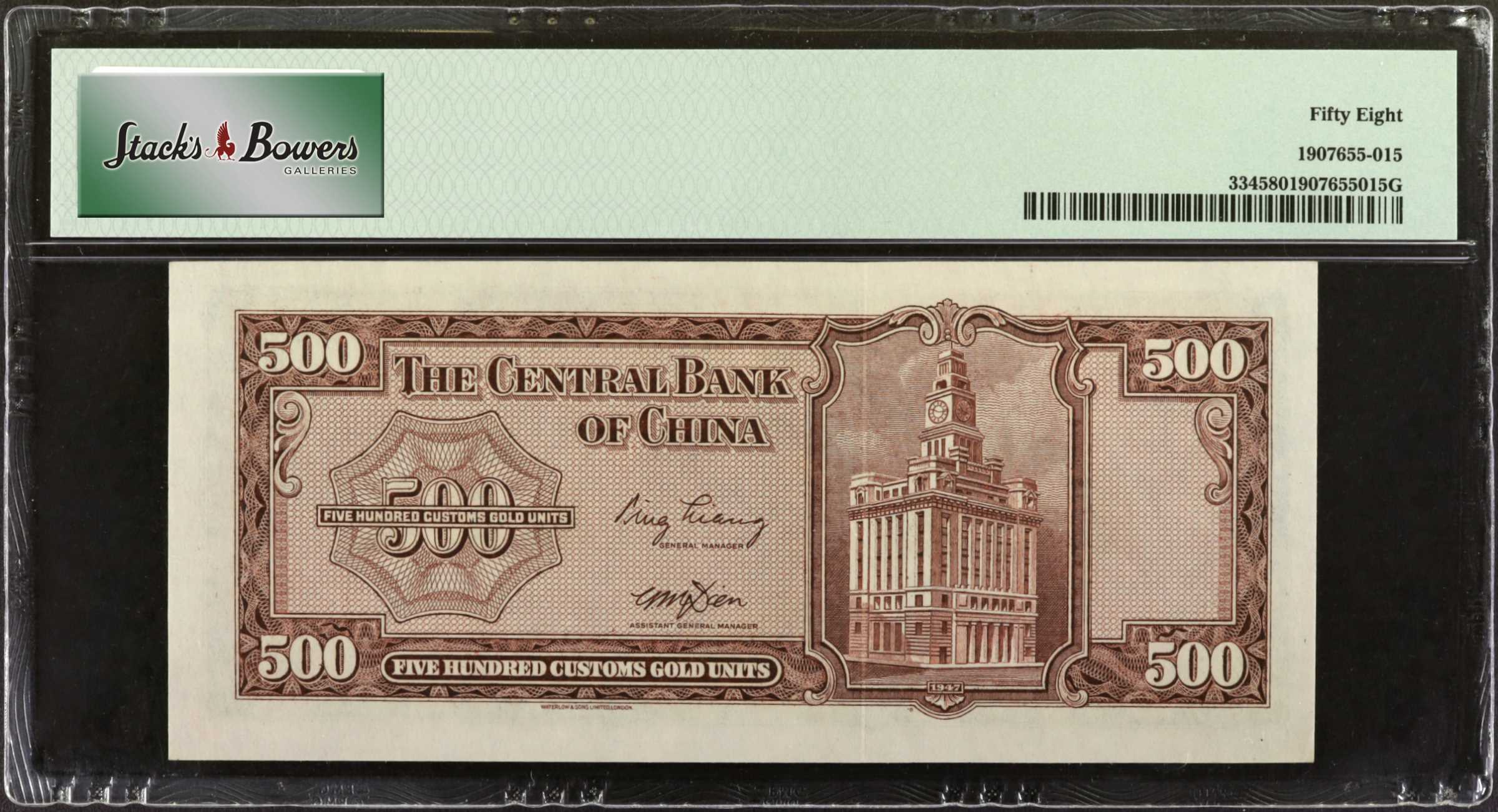 image for: China National Banks  1,000 customs gold units(B3235ap)
