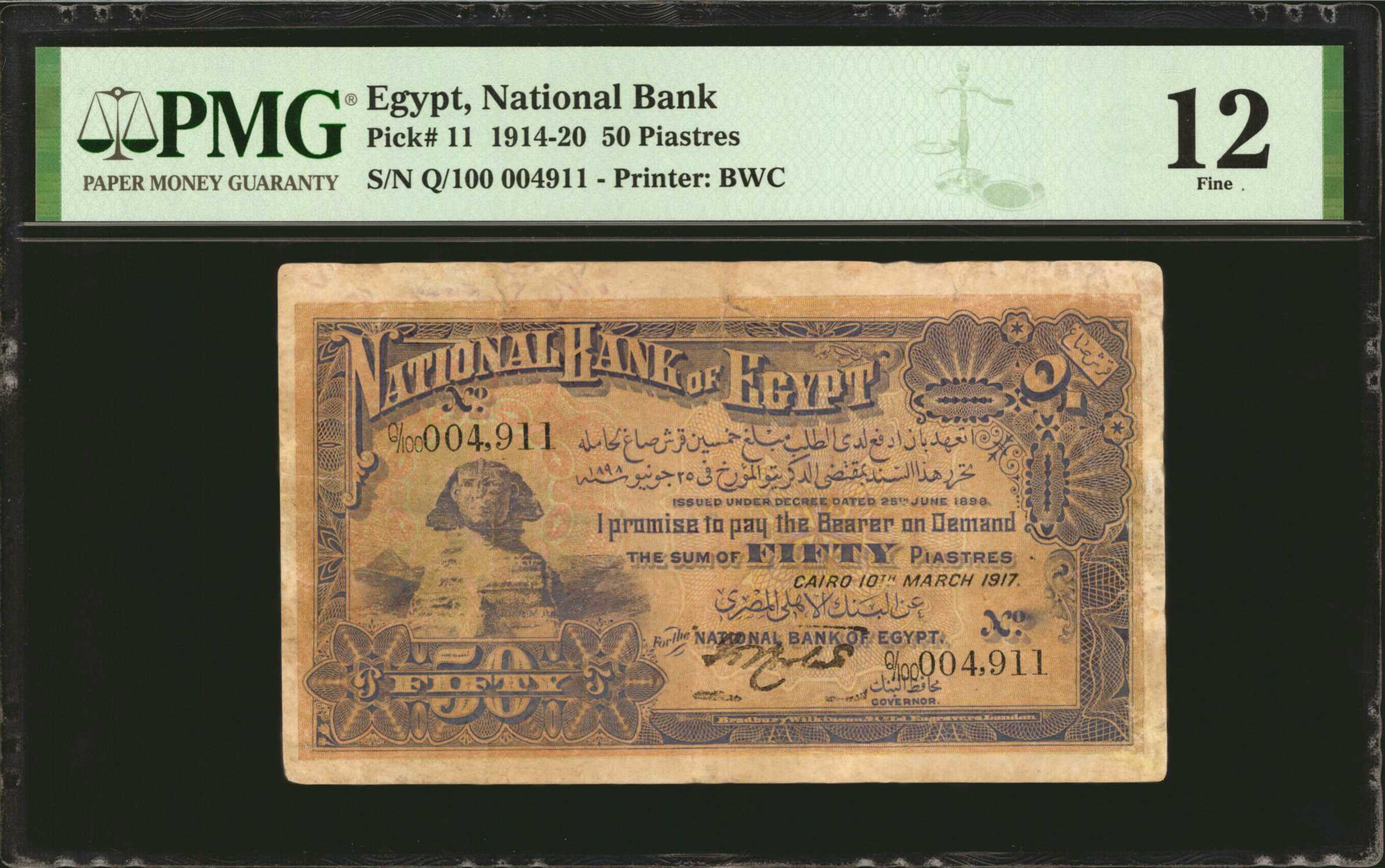 image for: Egypt  50 piastres(B109s1)