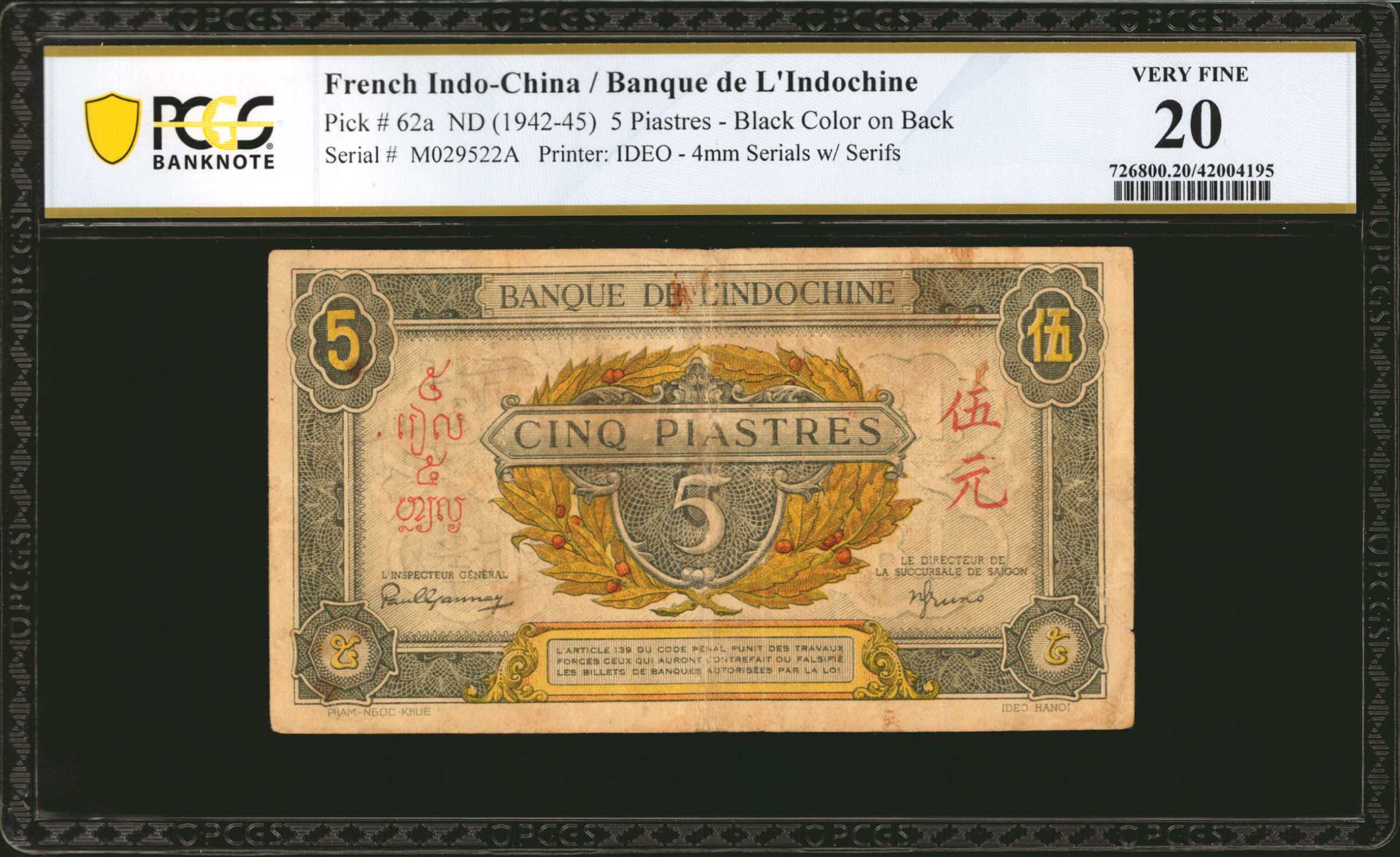 image for: French Indo-China  5 piastres(B150b)