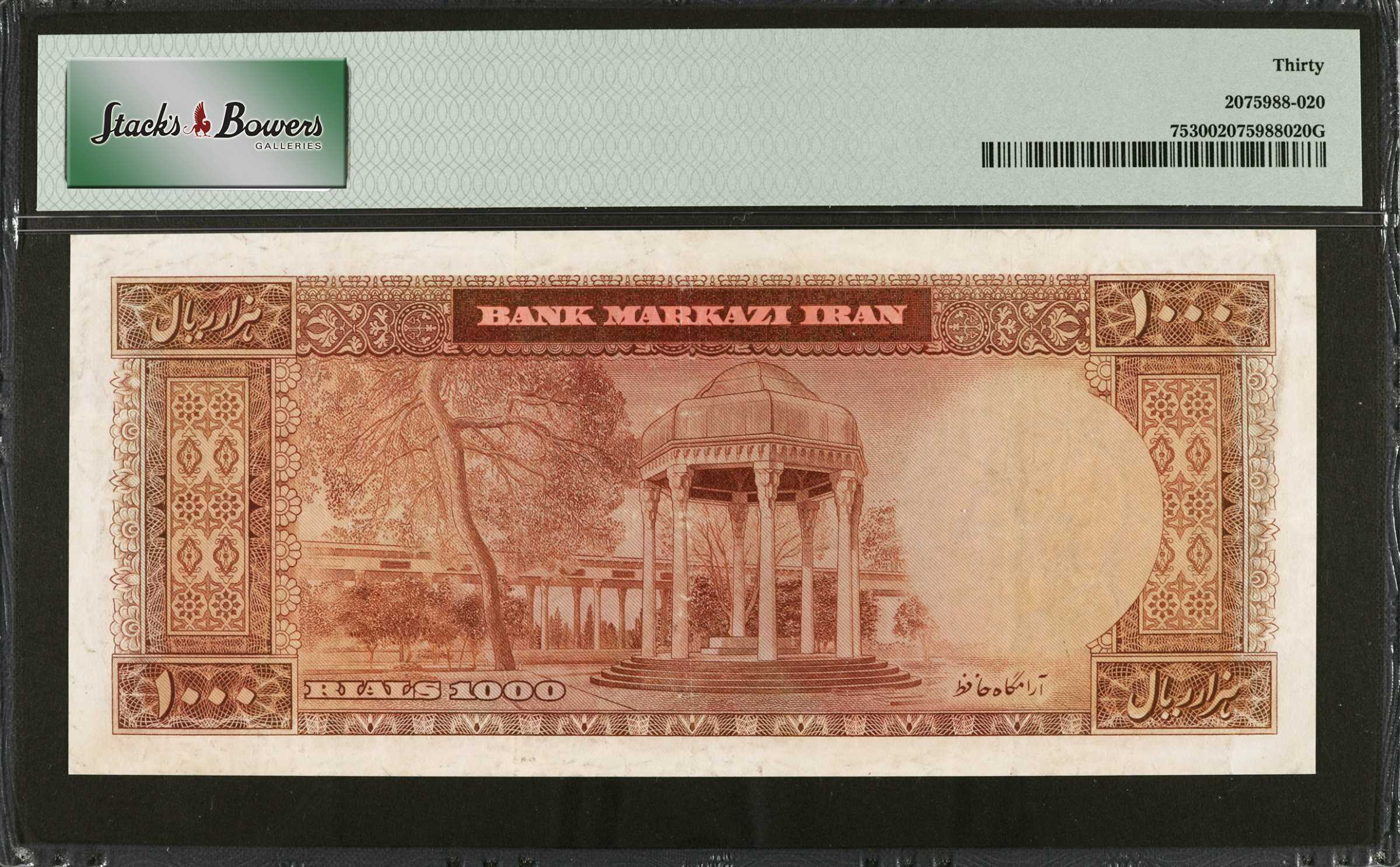 image for: Iran  1,000 rials(B207a)