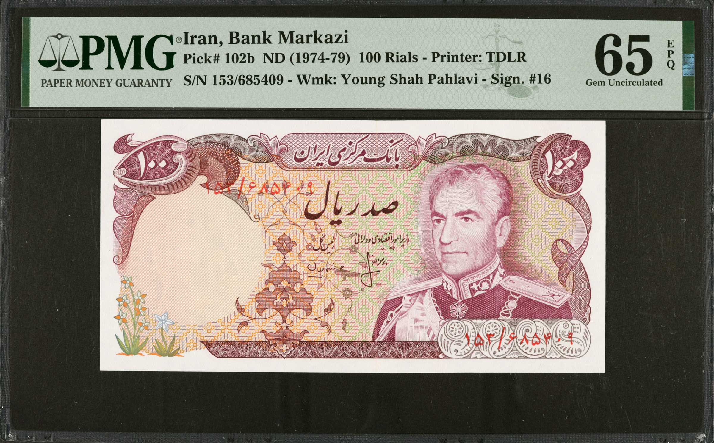 image for: Iran  1,000 rials(B207at)