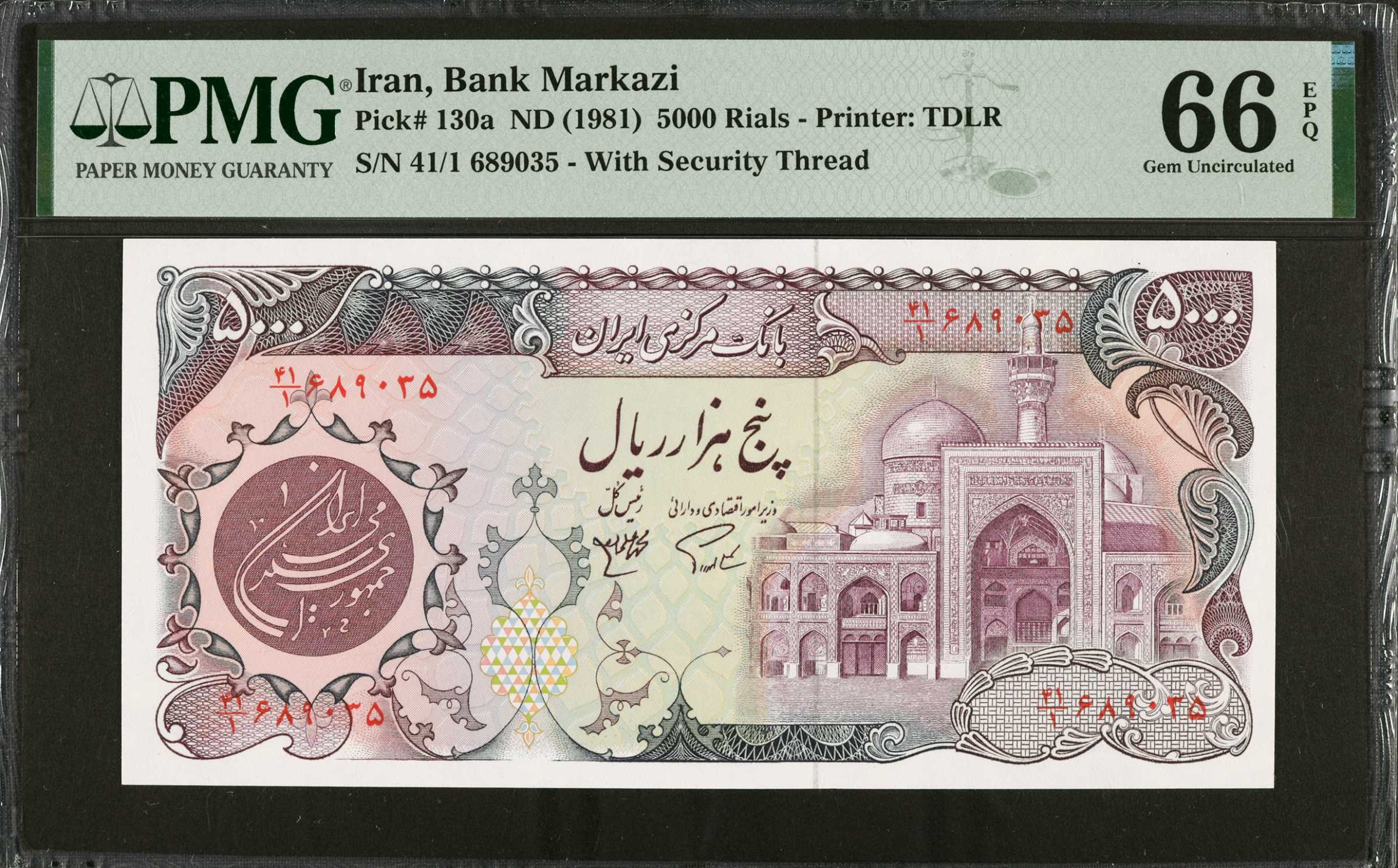 image for: Iran  1,000 rials(B207at)