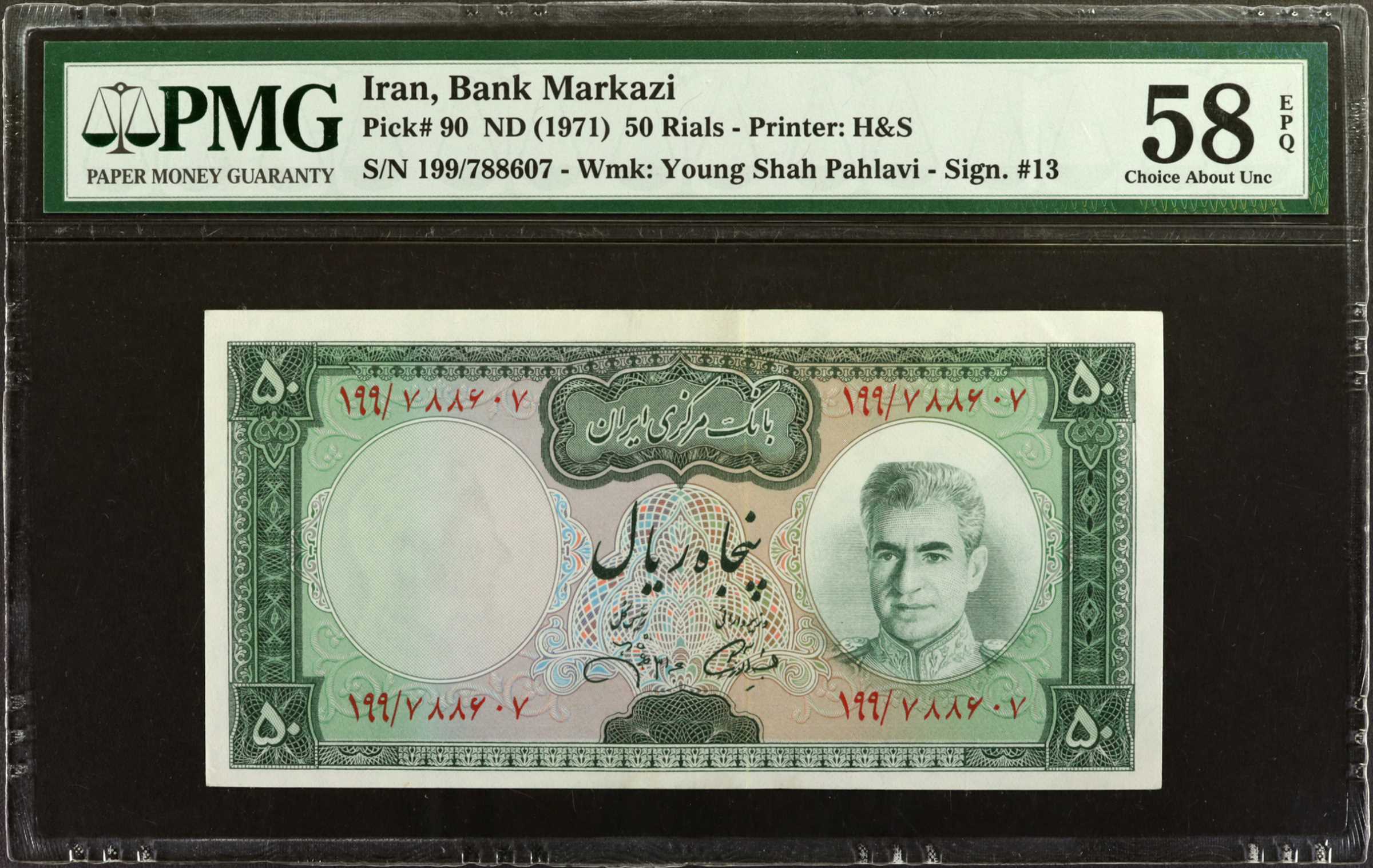 image for: Iran  50 rials(B221a)