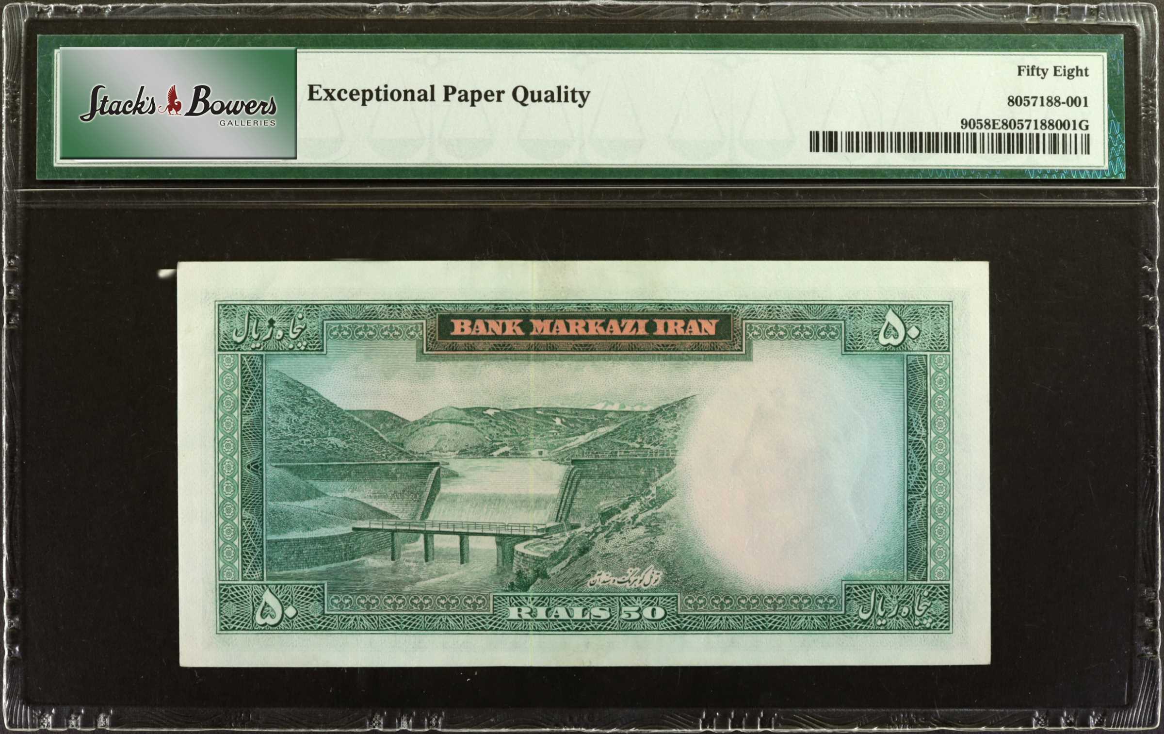 image for: Iran  50 rials(B221a)