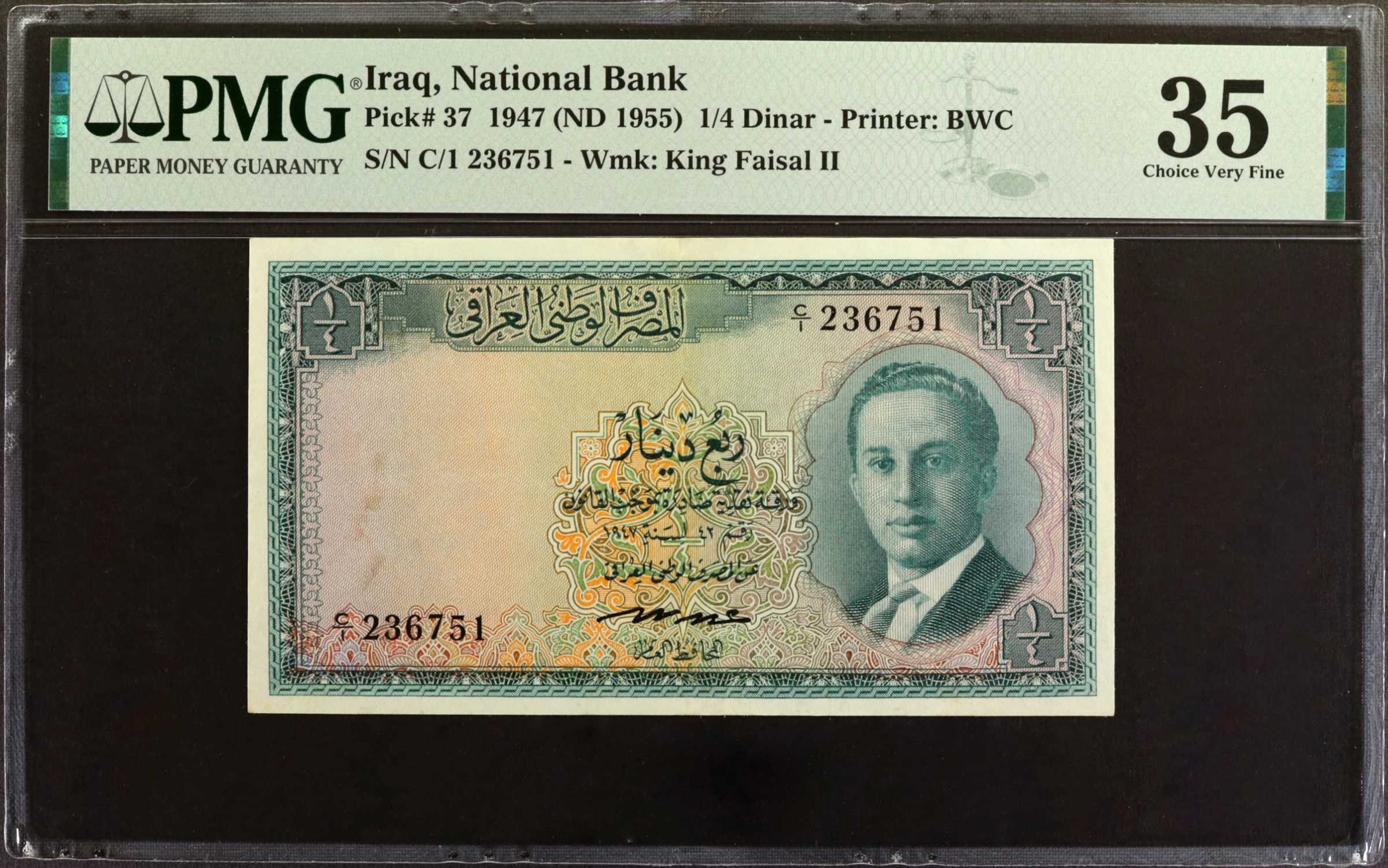 image for: Iraq  1/4 dinar(B211bs)