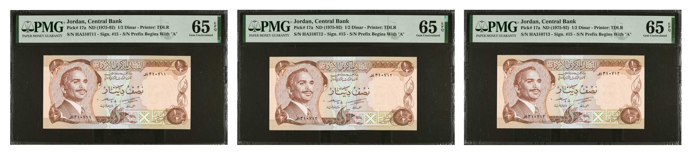 image for: Jordan  1/2 dinar (B209as2)