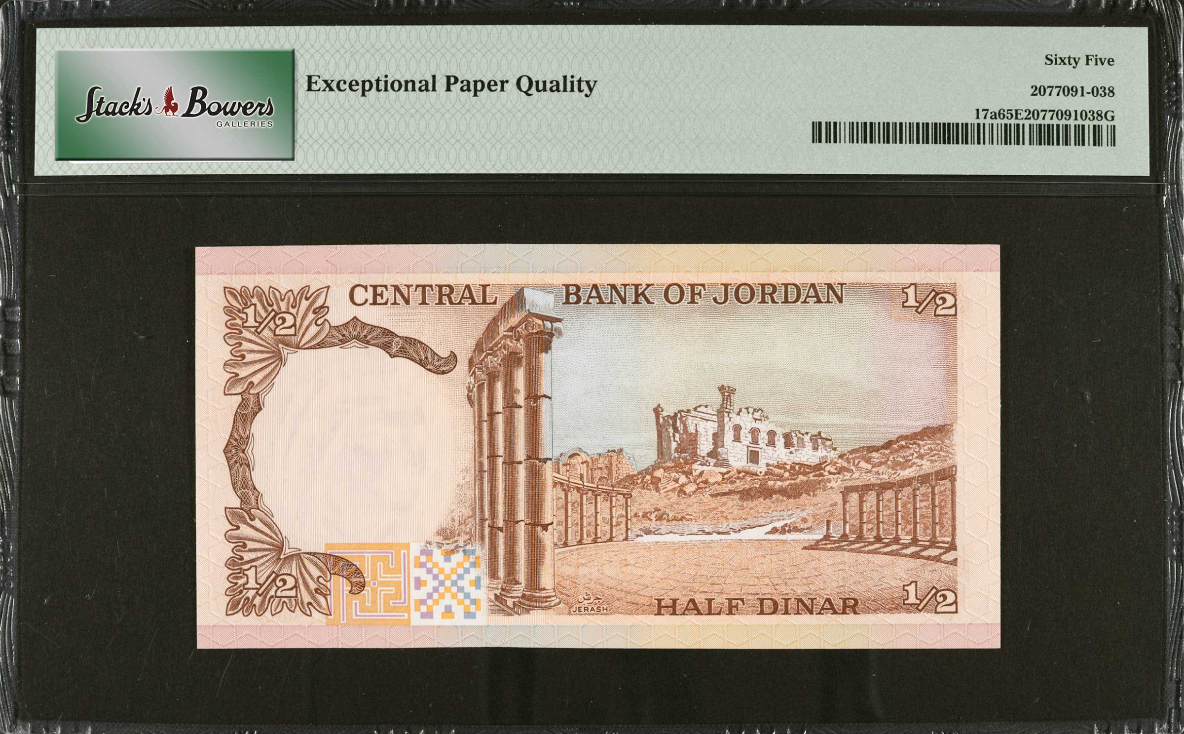 image for: Jordan  1/2 dinar (B209cs1)