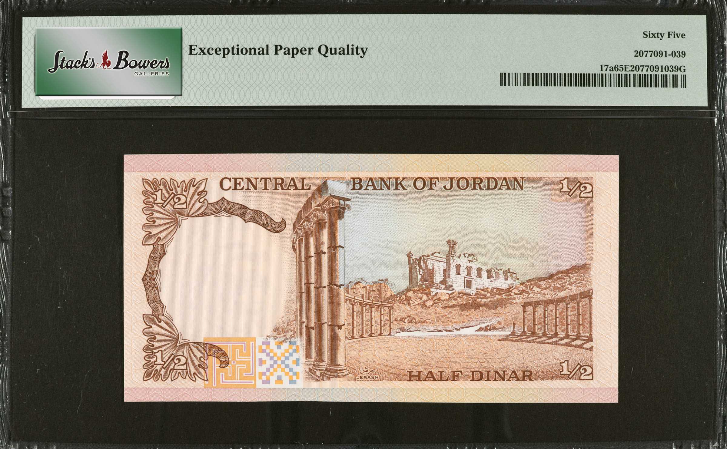 image for: Jordan  1/2 dinar (B209cs2)