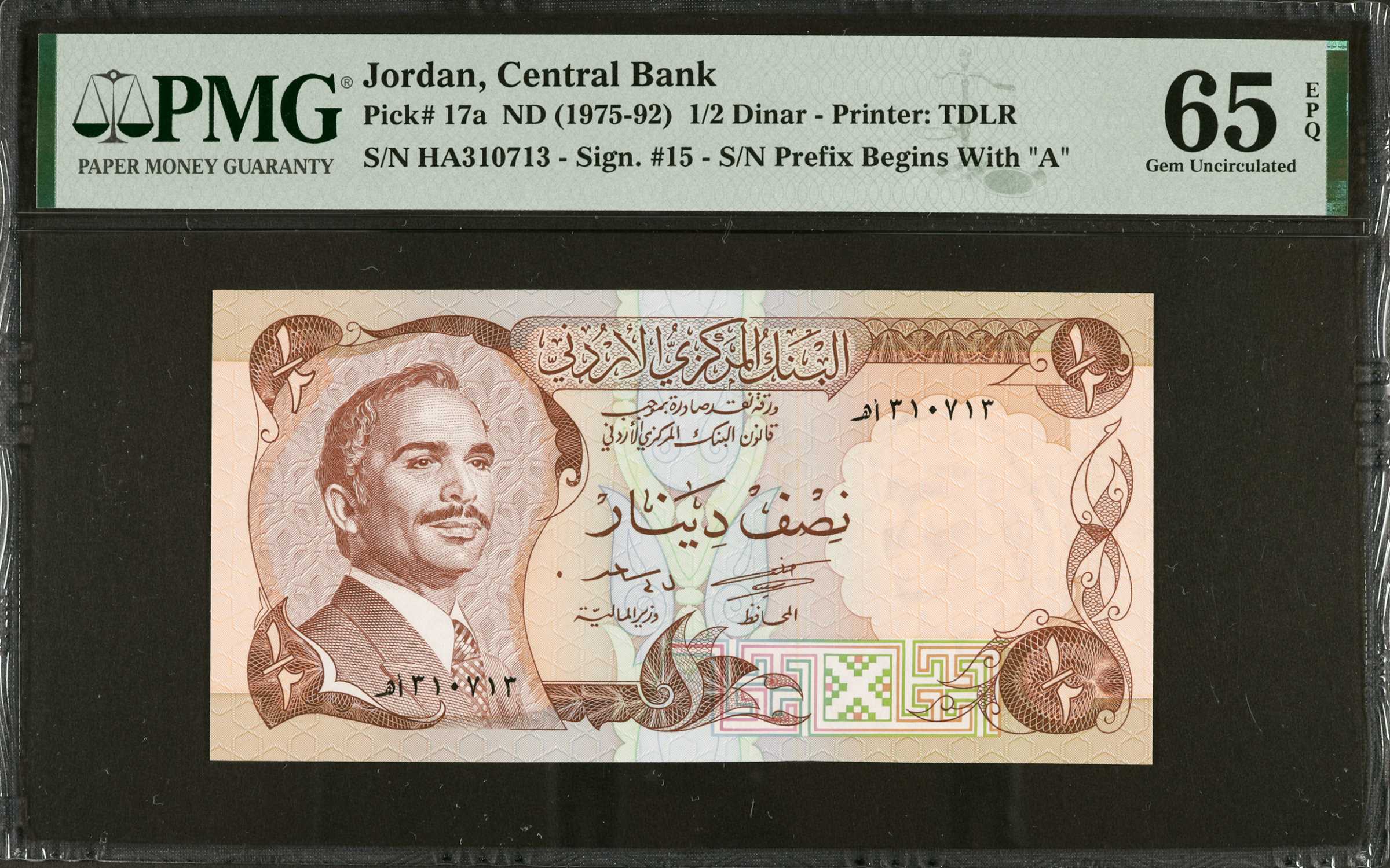 image for: Jordan  1/2 dinar (B209bz)