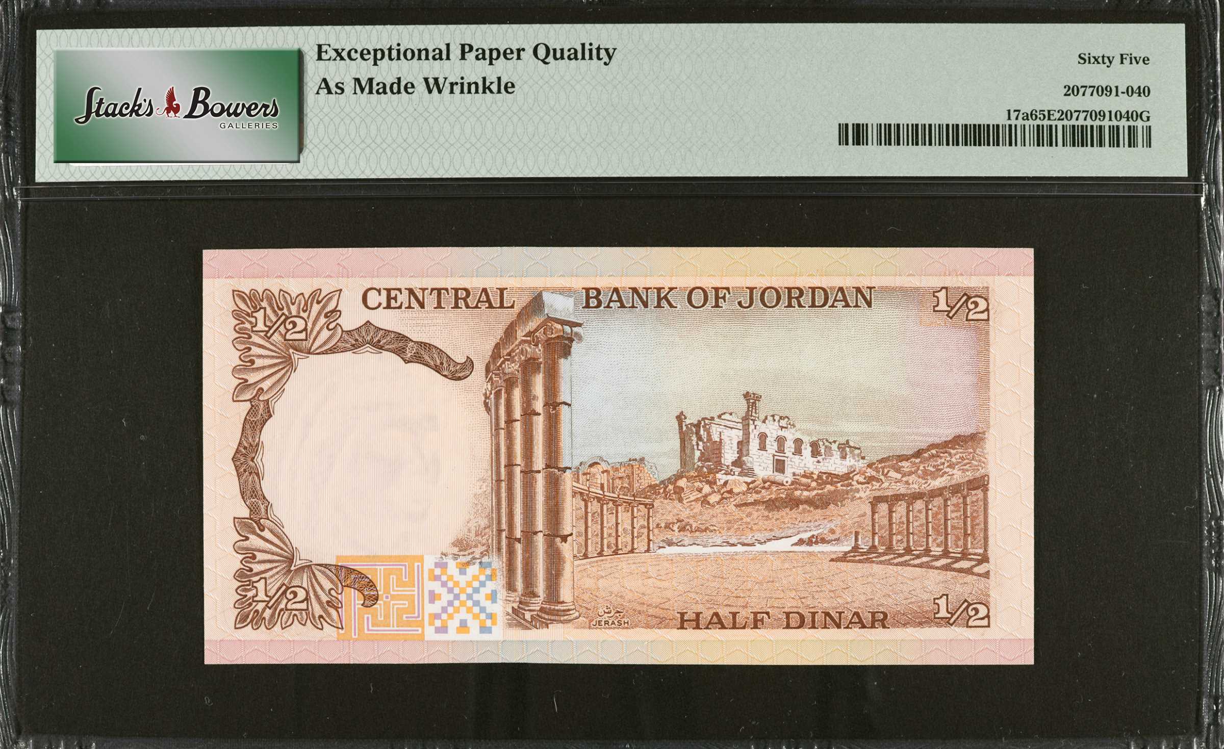 image for: Jordan  1/2 dinar (B209as2)
